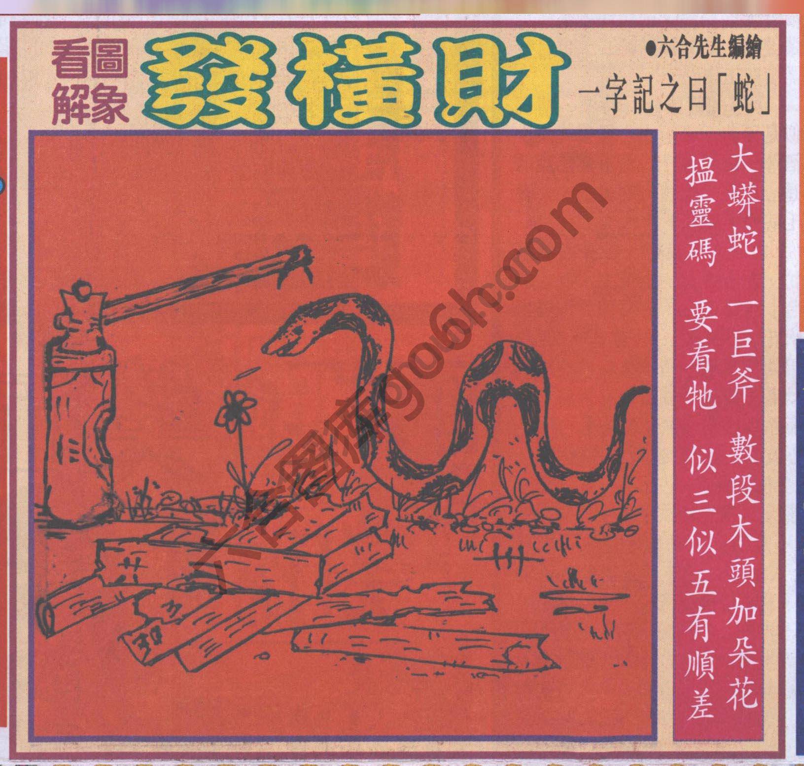 大财经