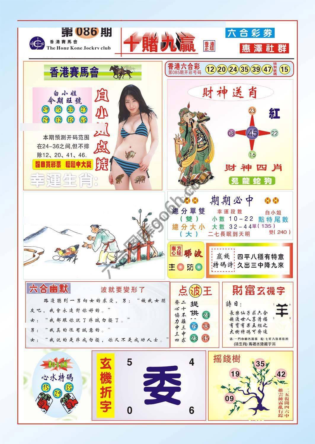十赌九赢