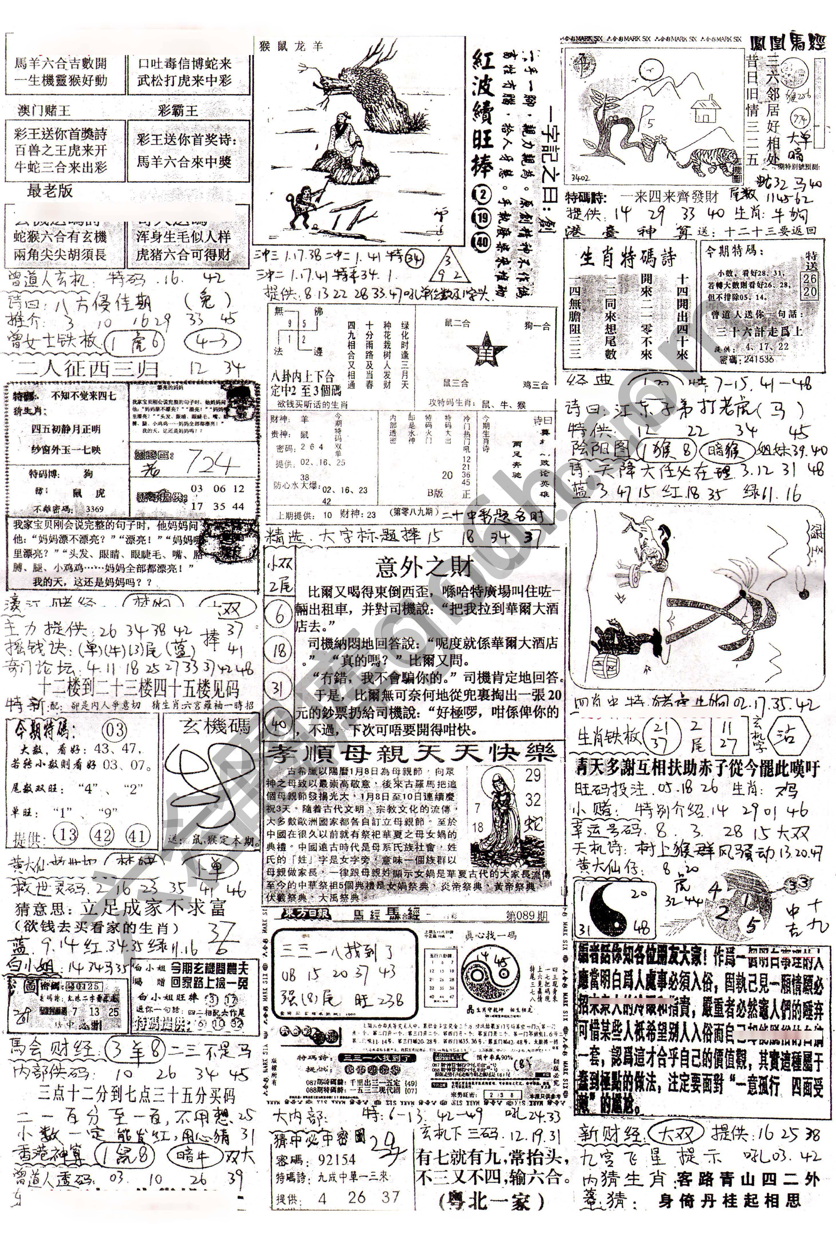 正手写
