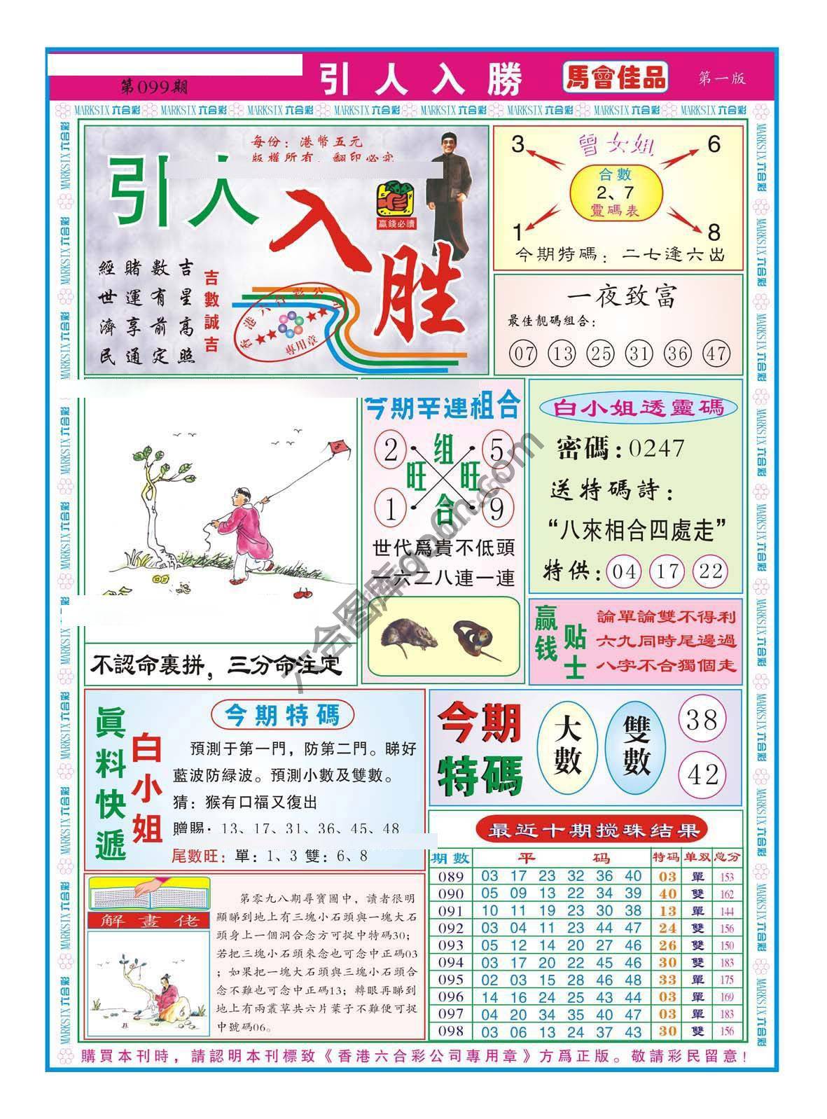 引人入胜