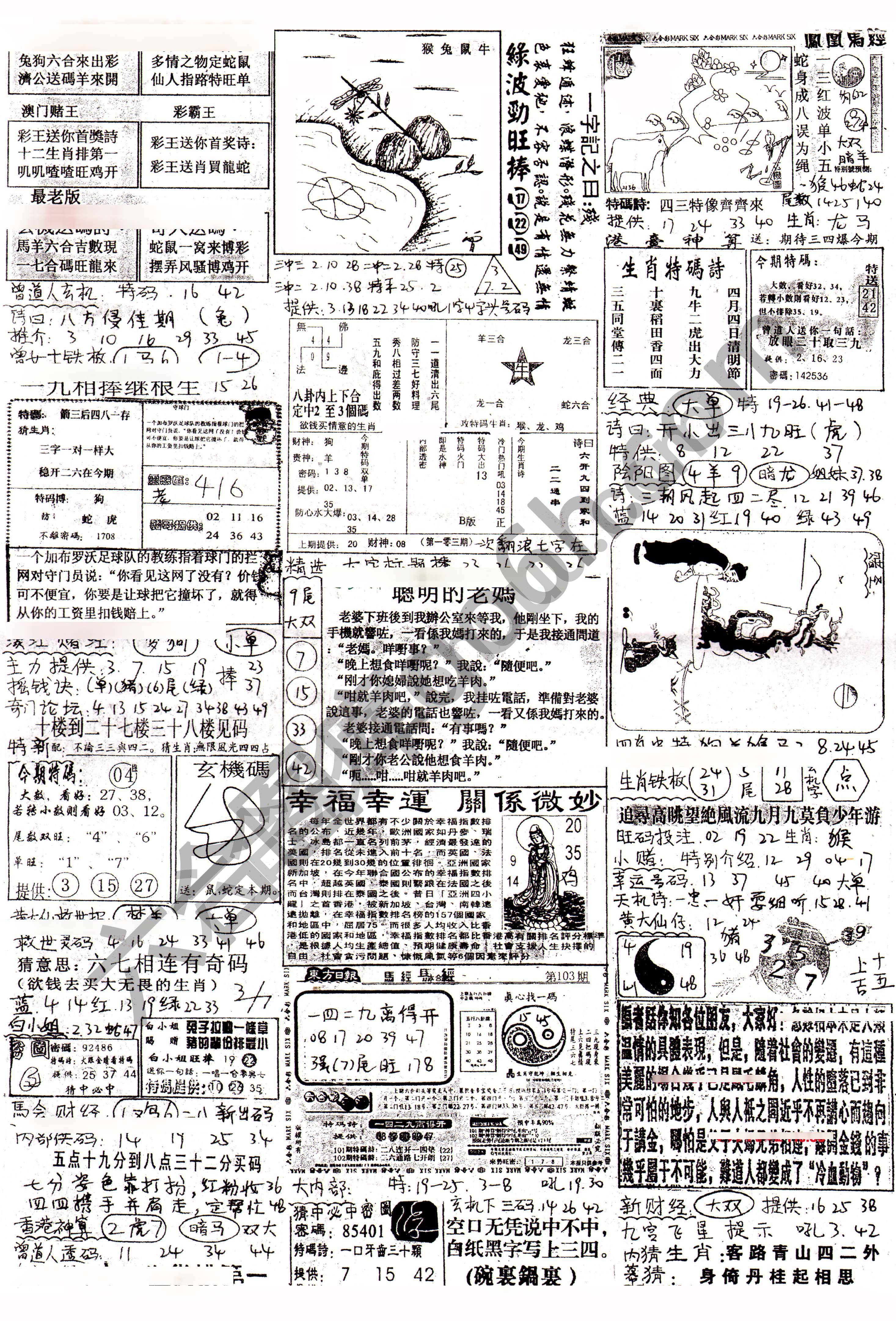 正手写