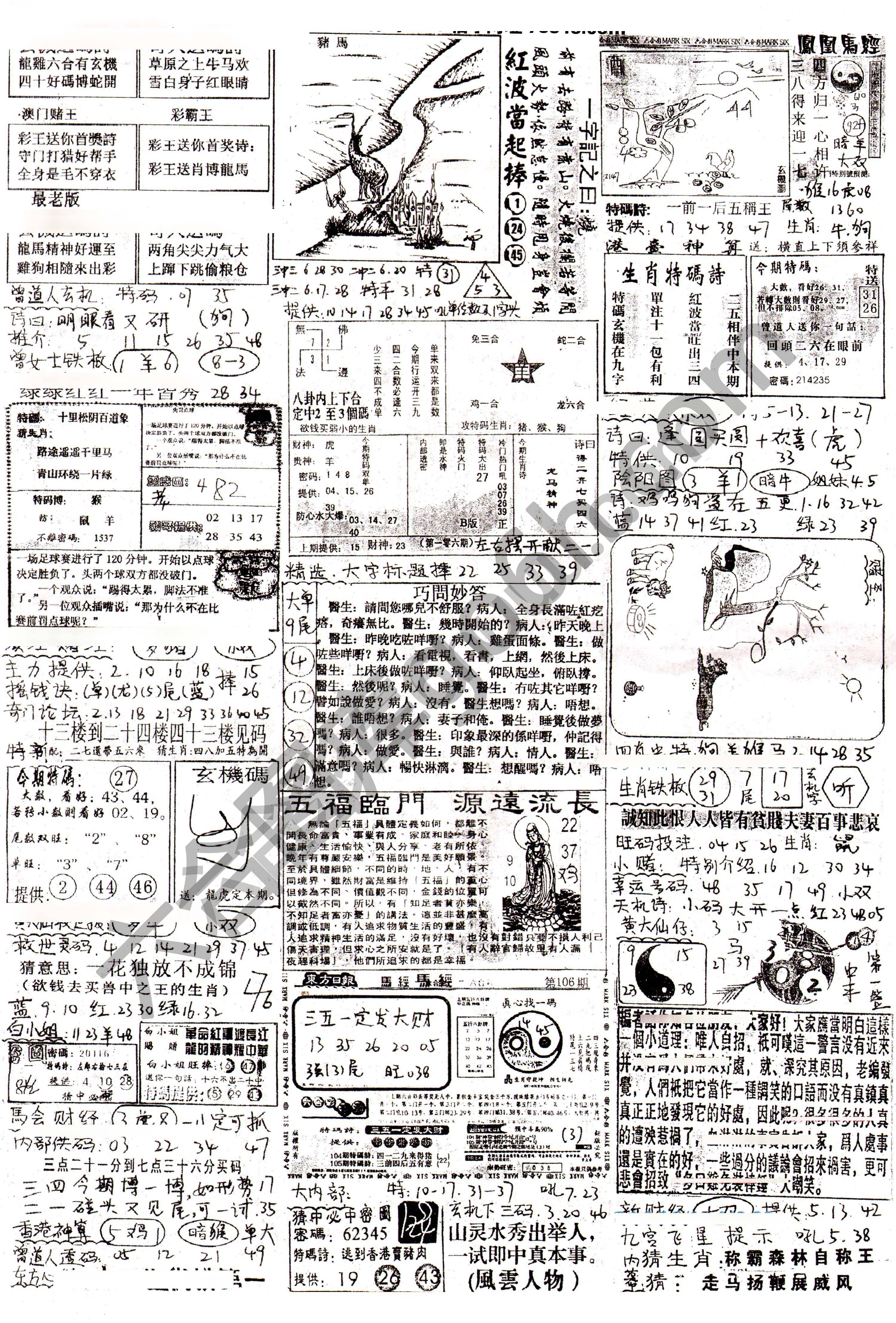 正手写