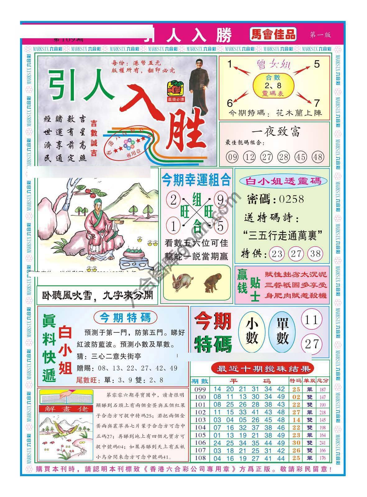 引人入胜
