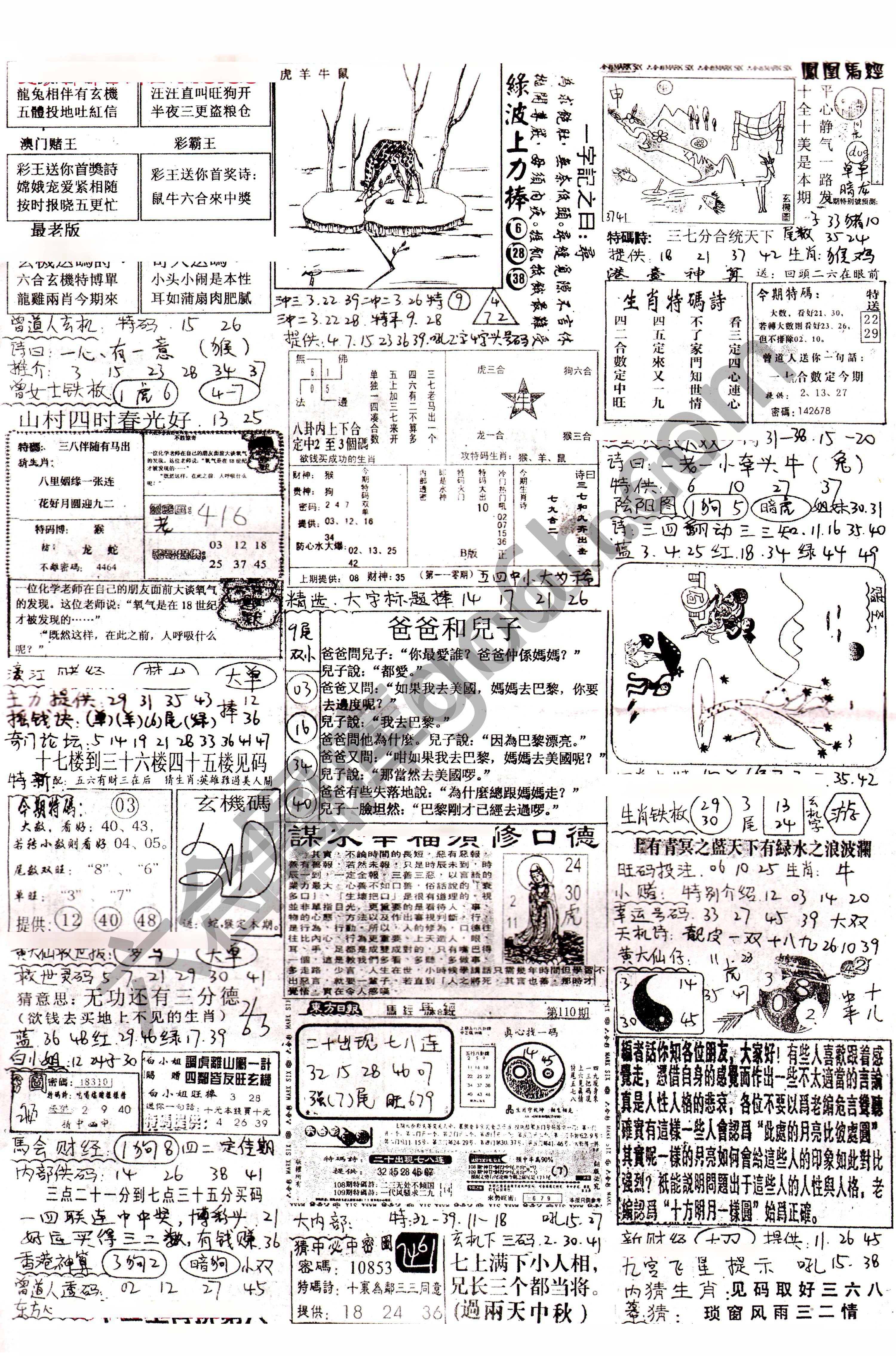 正手写