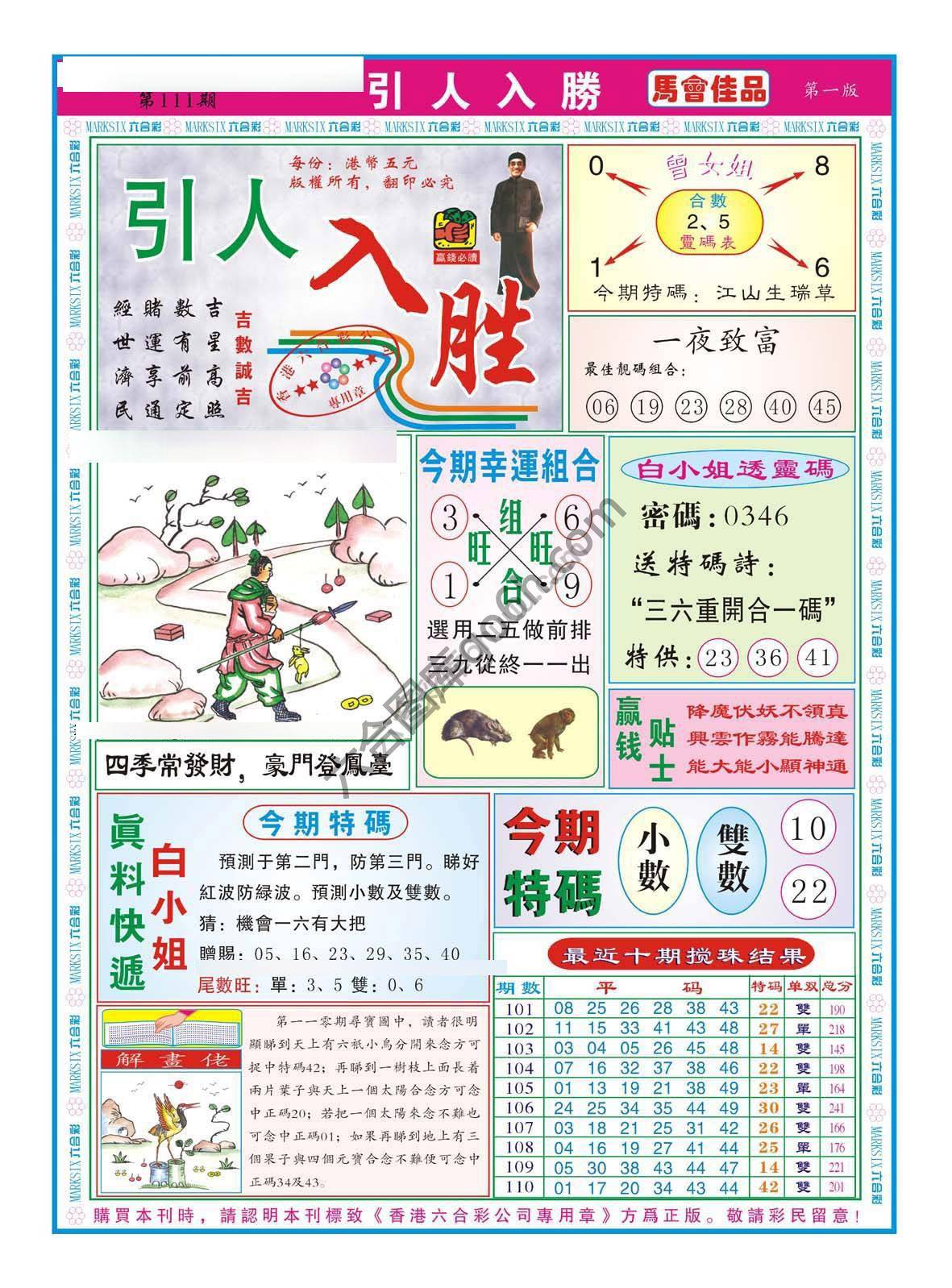 引人入胜