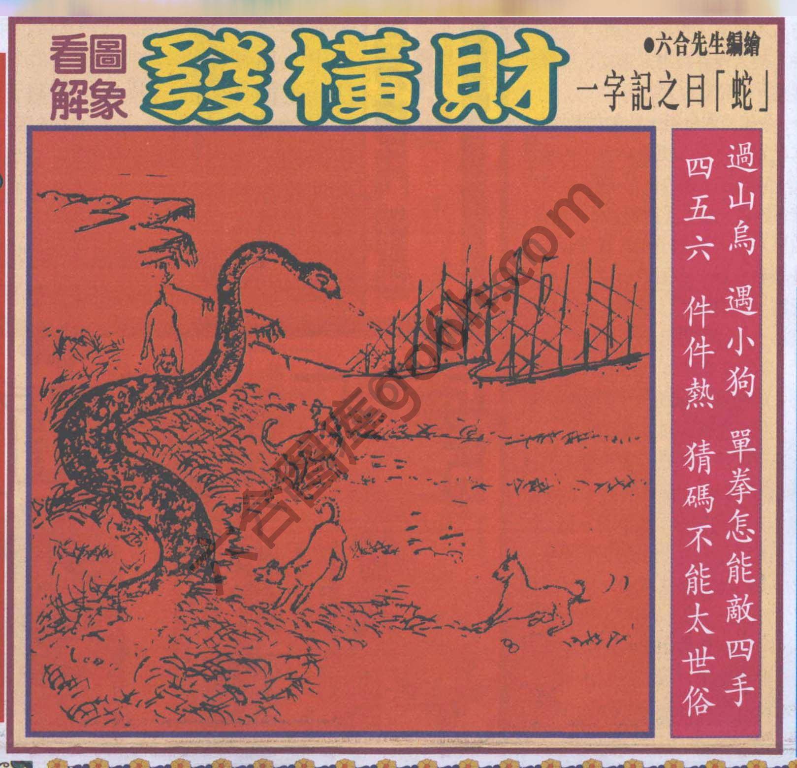 大财经