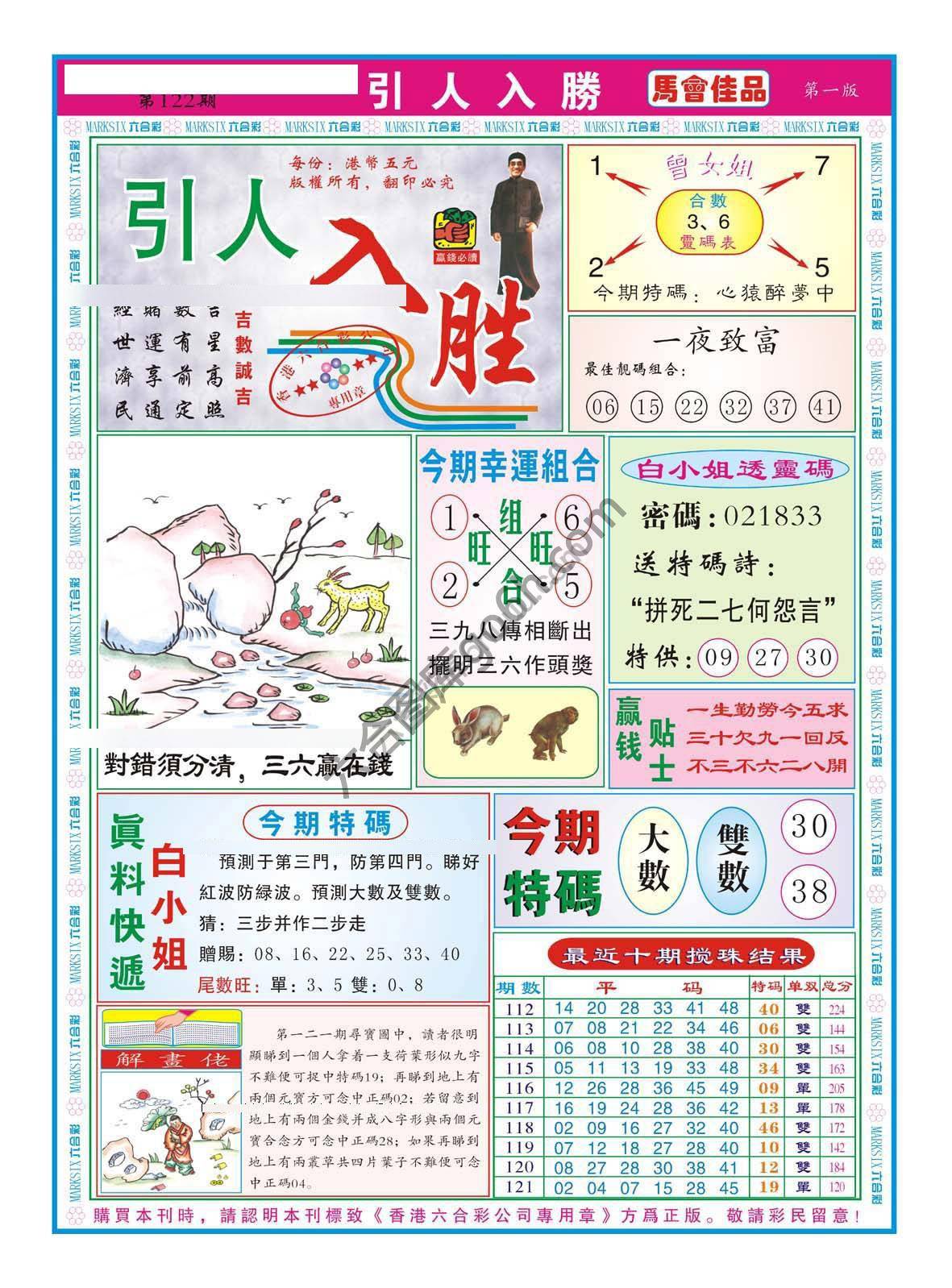 引人入胜
