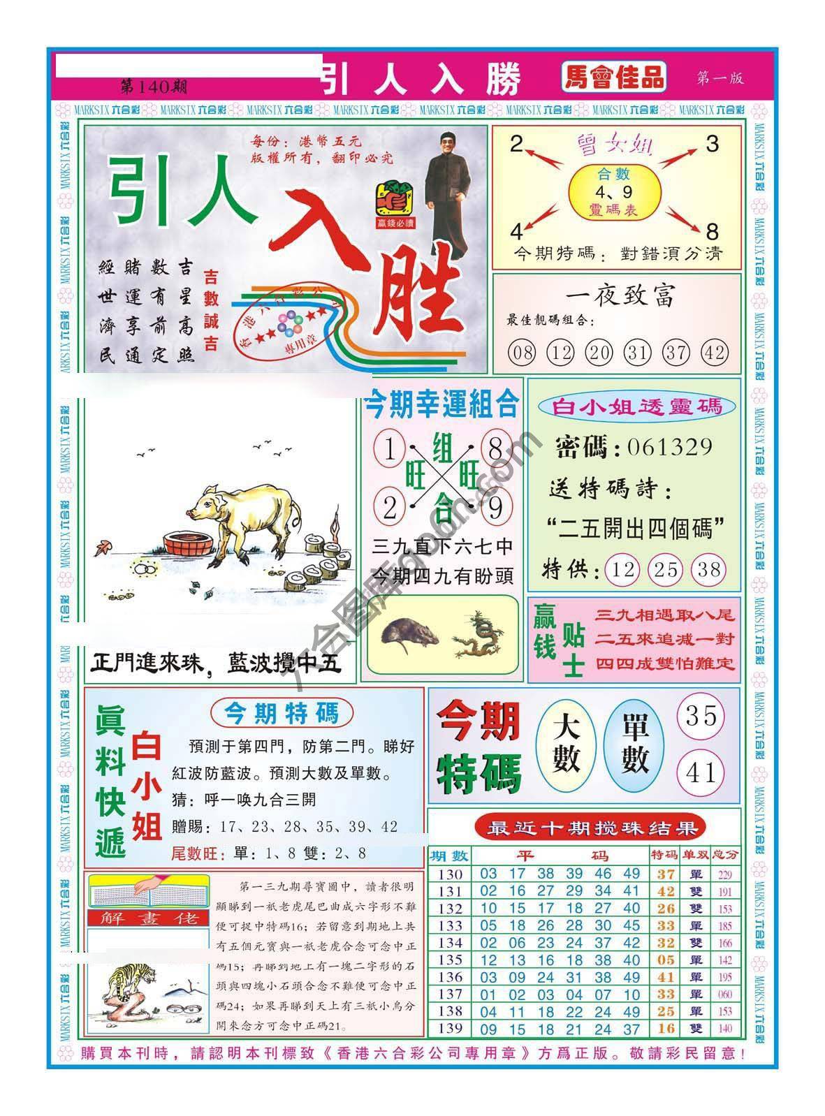 引人入胜