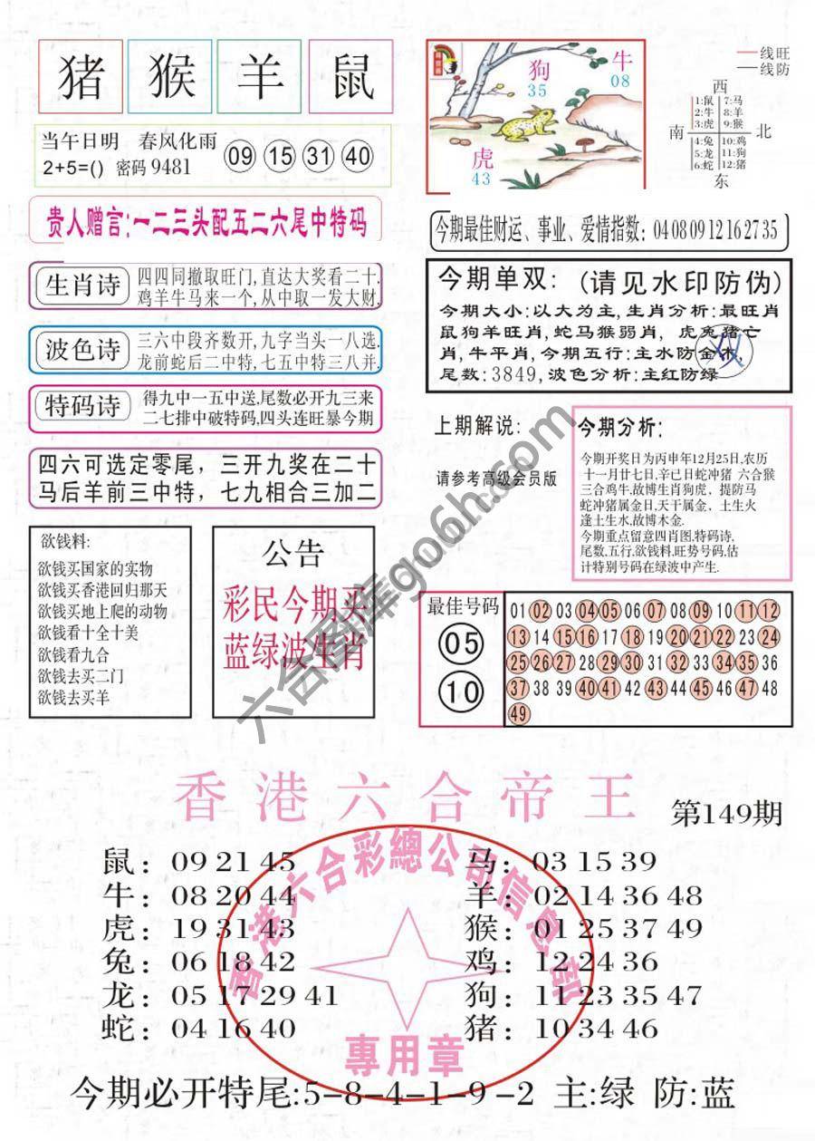 凤凰闲情
