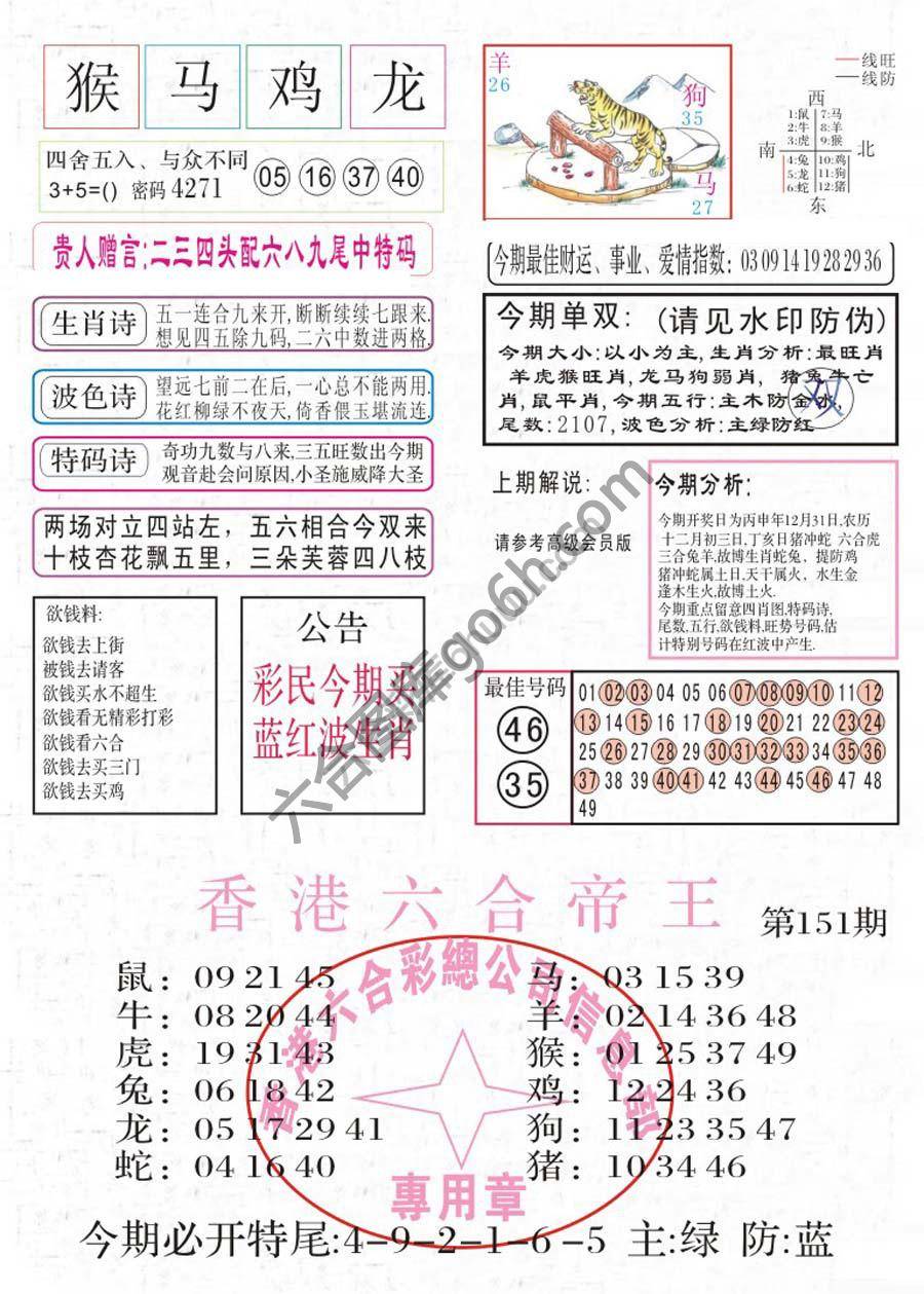 凤凰闲情