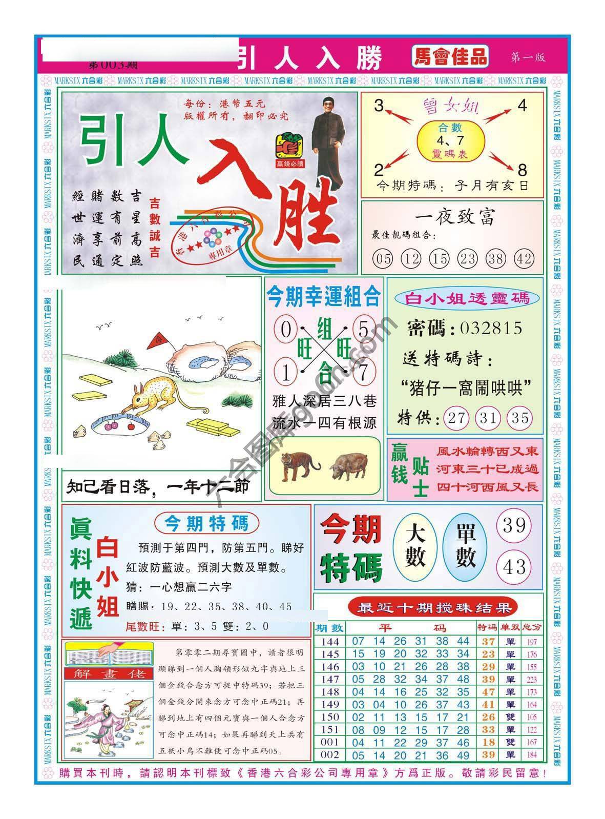 引人入胜