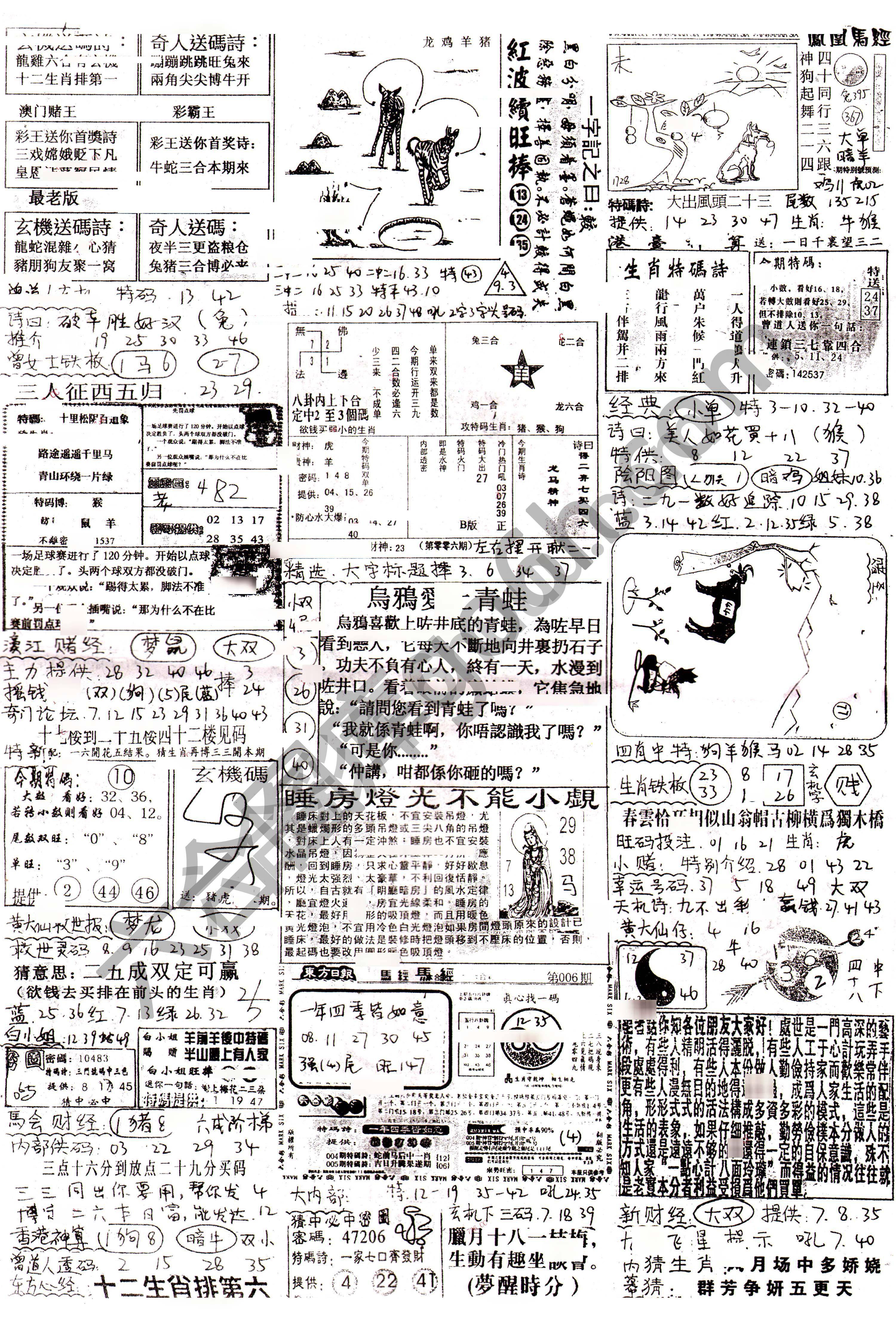 正手写