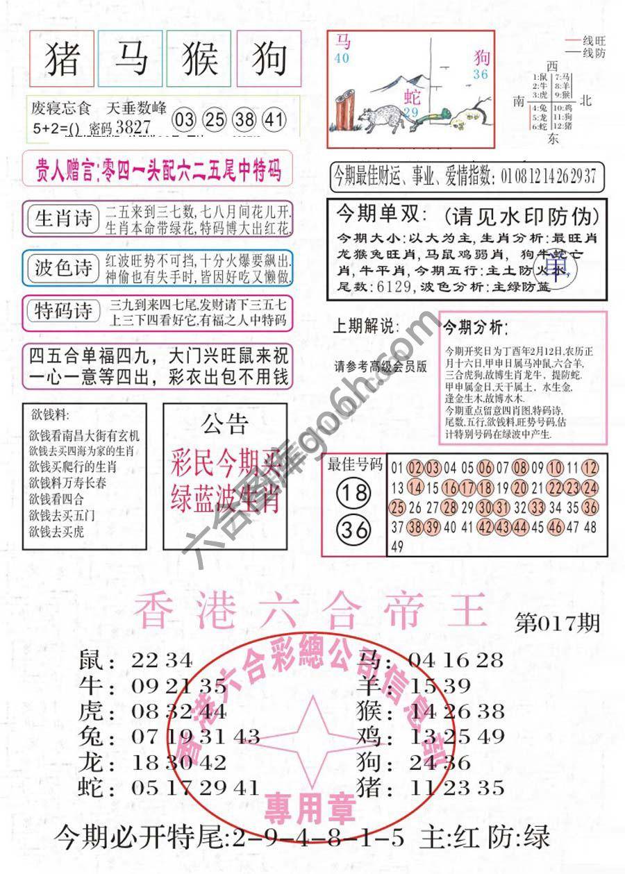 凤凰闲情