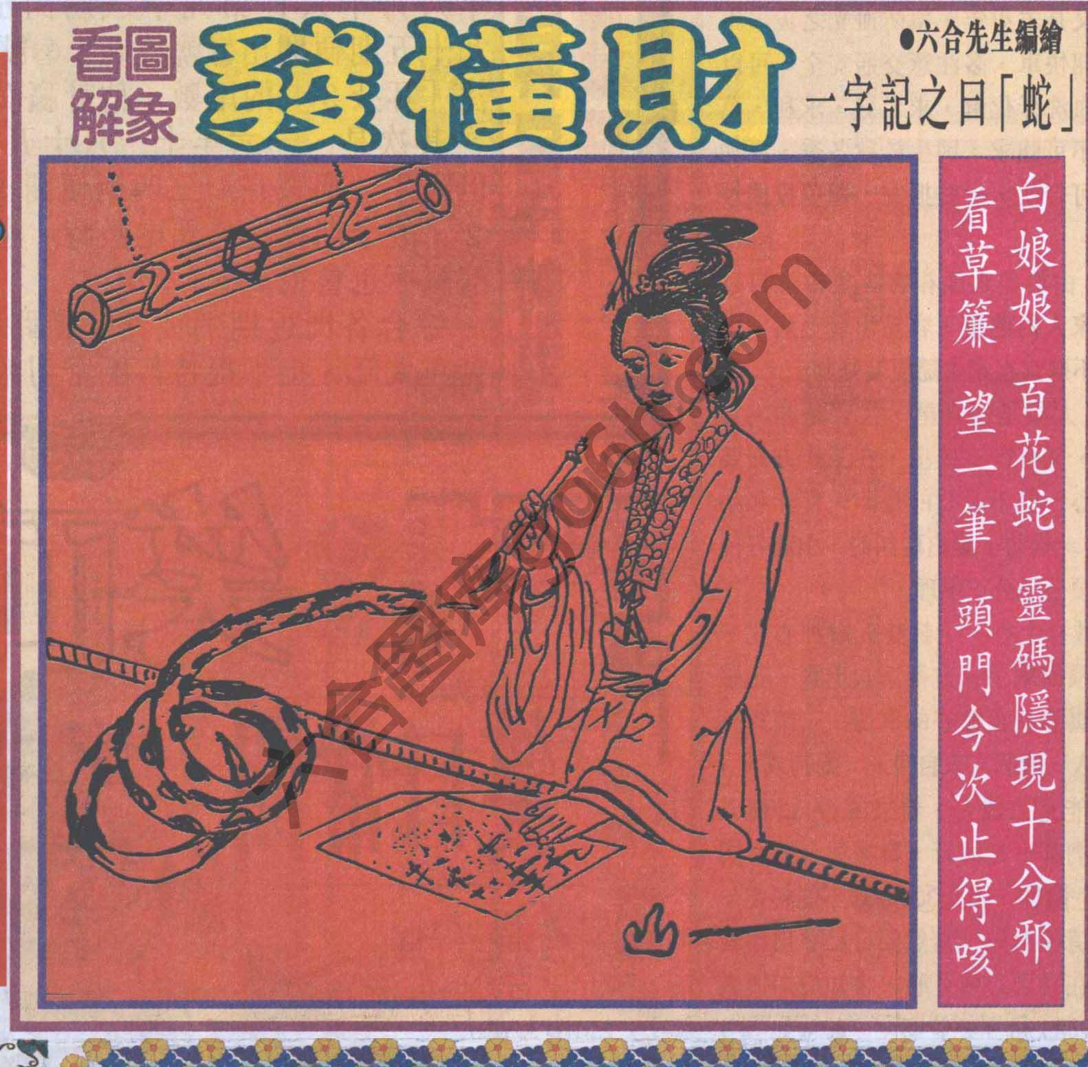大财经
