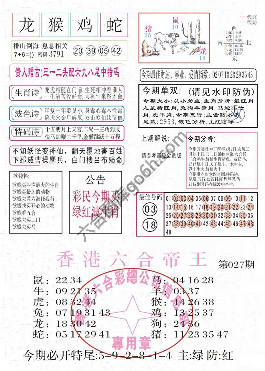 凤凰闲情