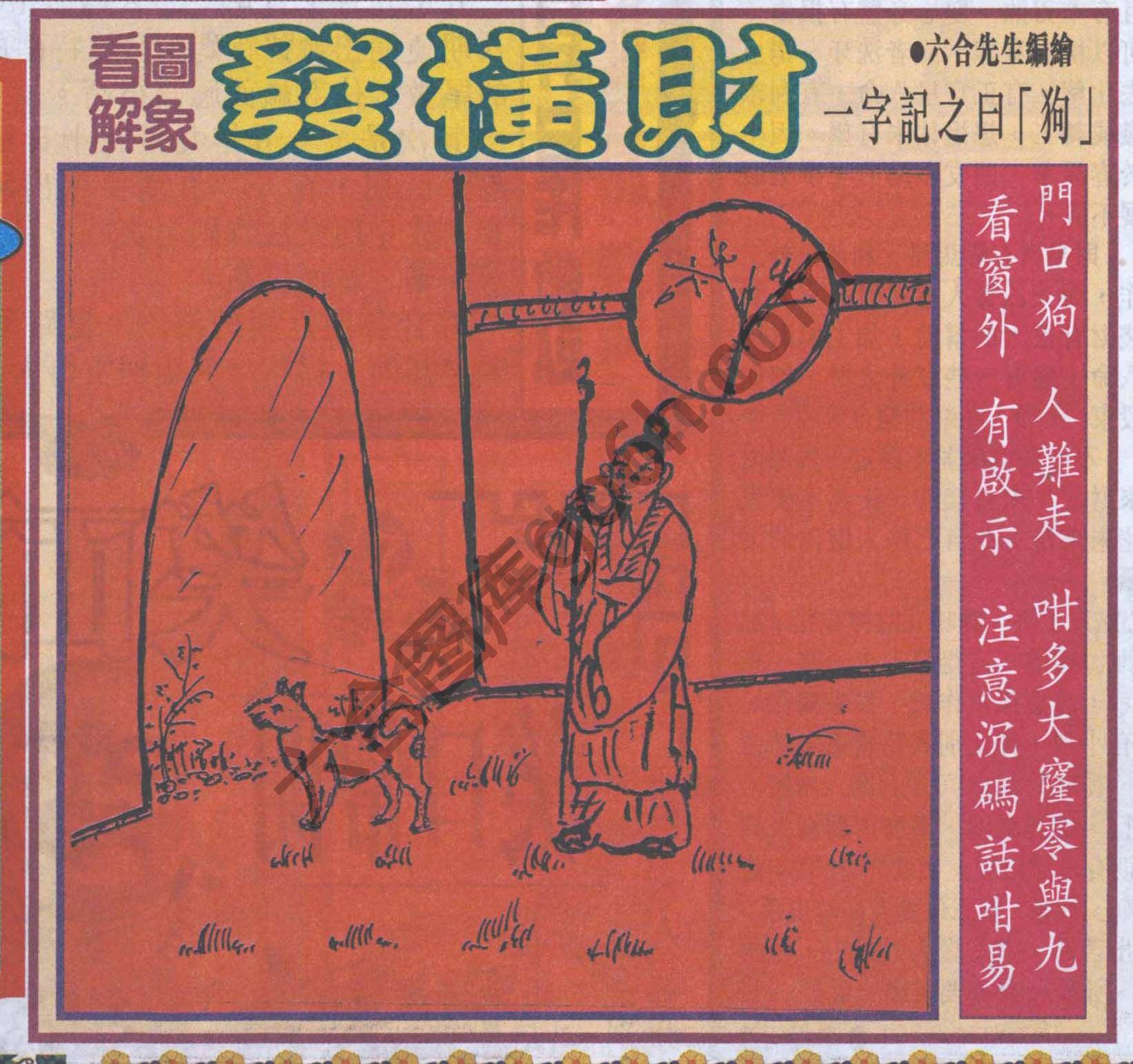 大财经