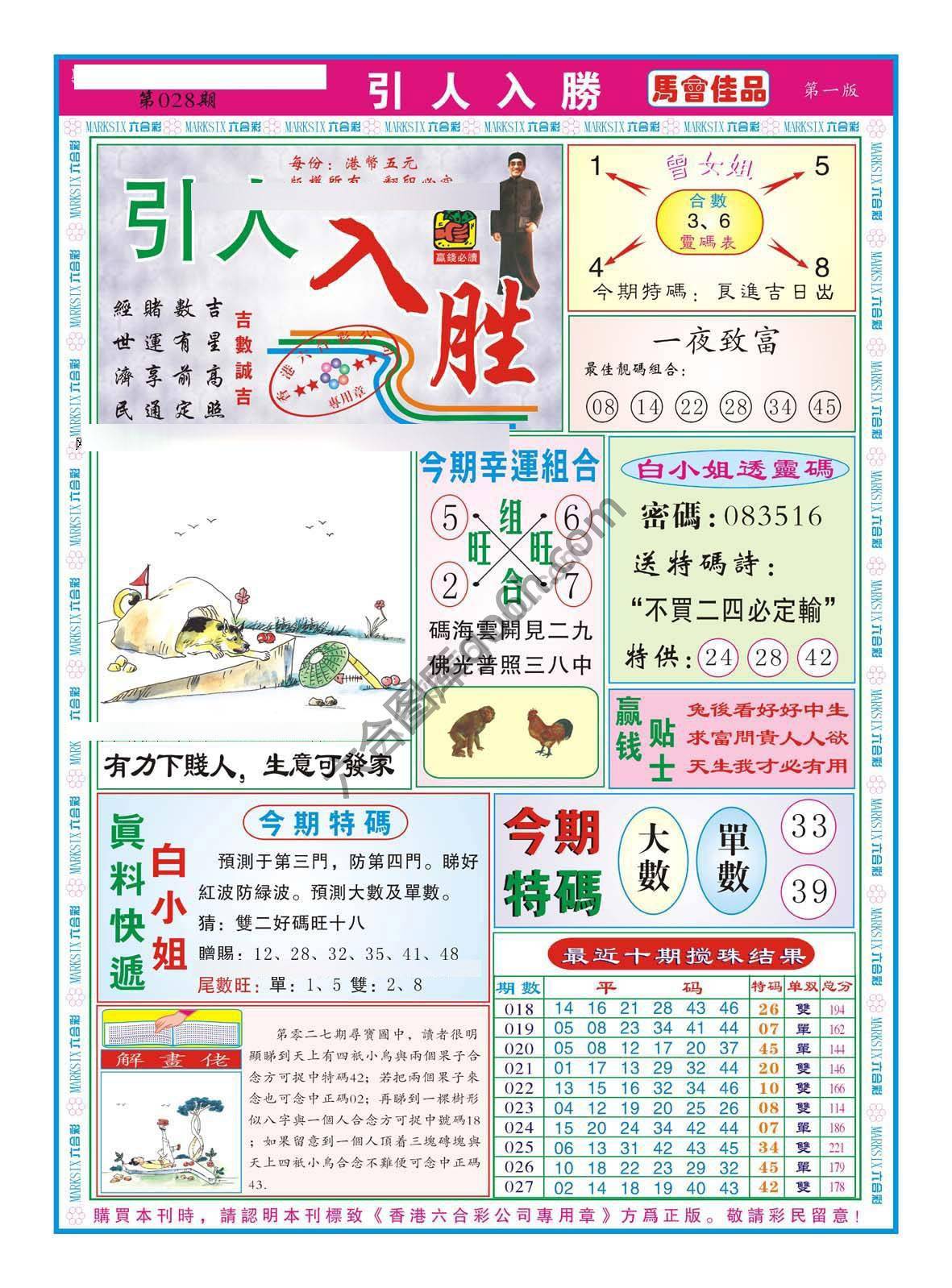 引人入胜
