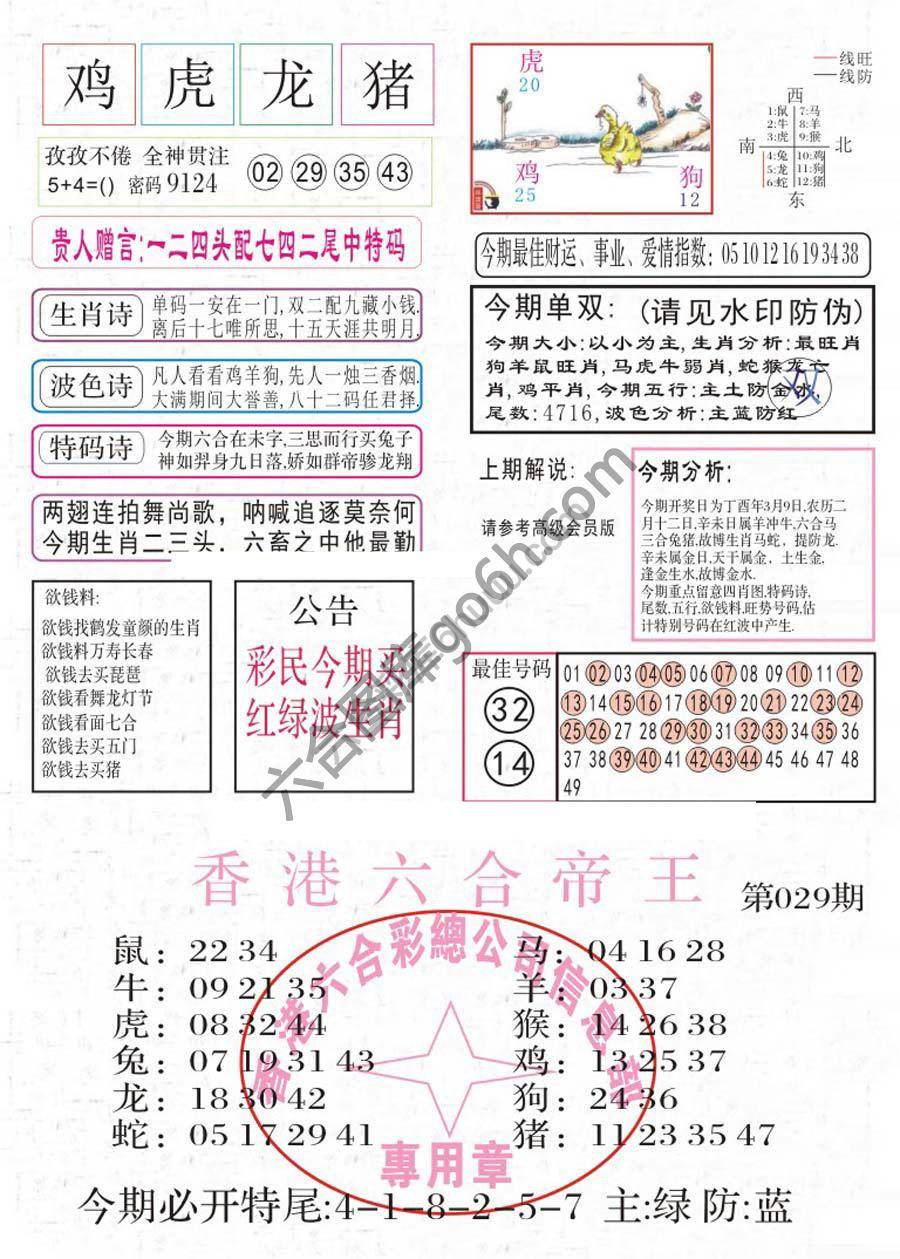 凤凰闲情