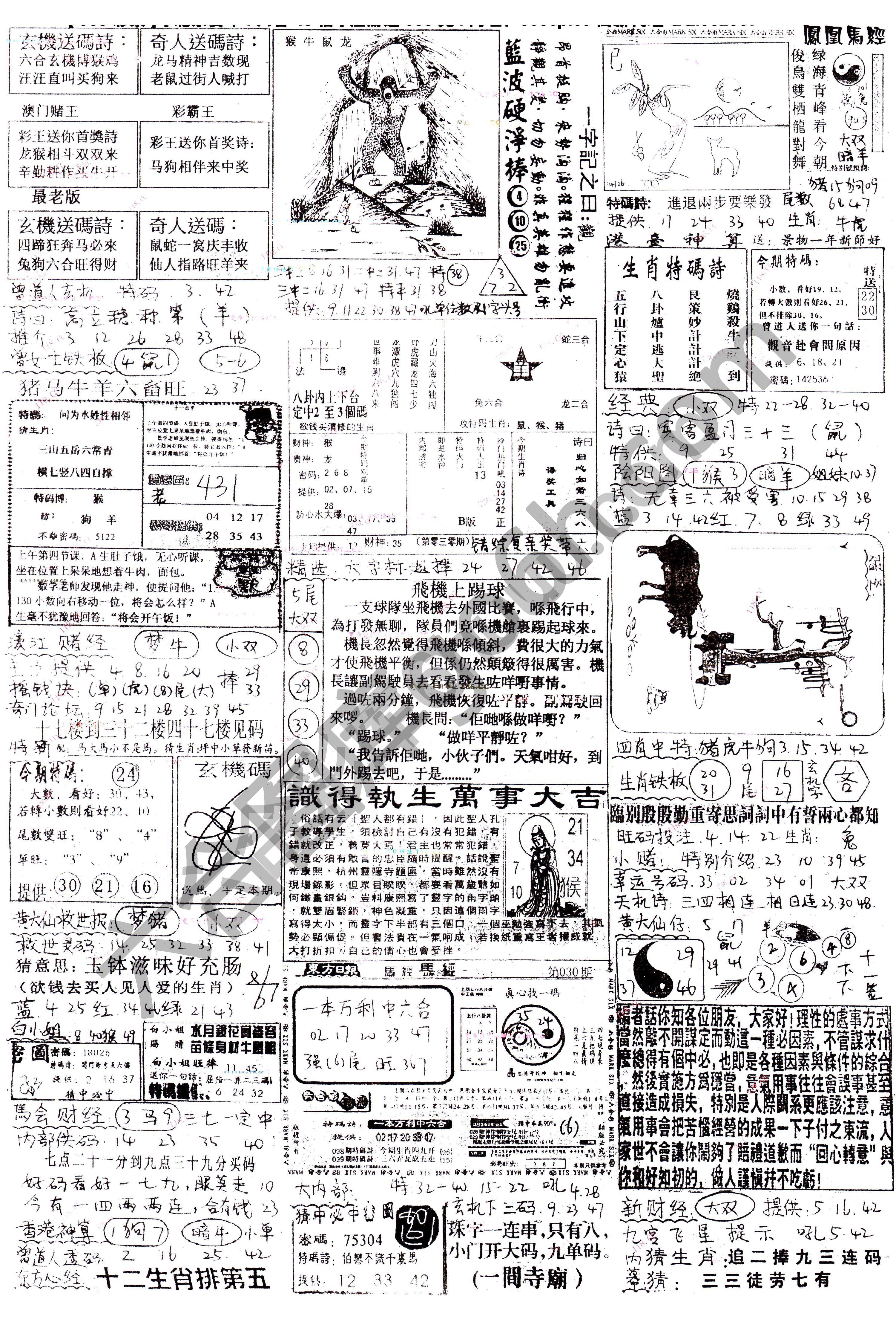 正手写