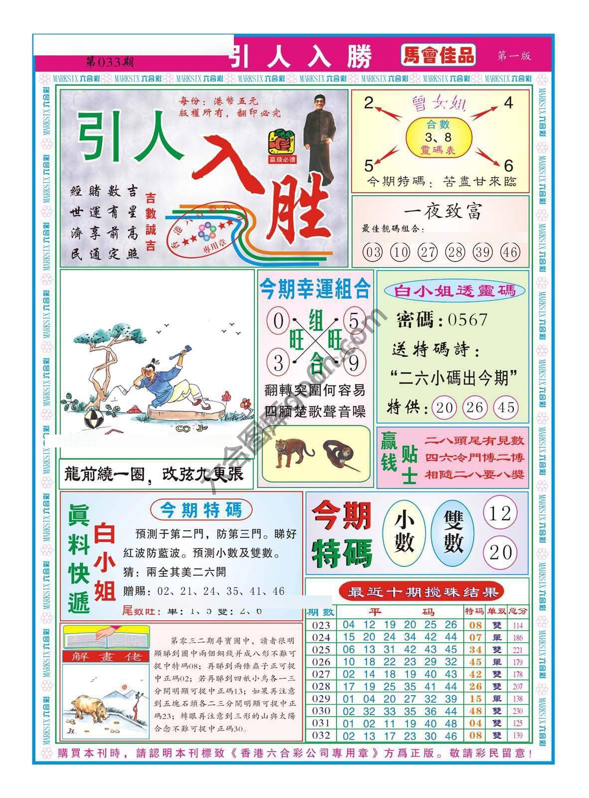 引人入胜