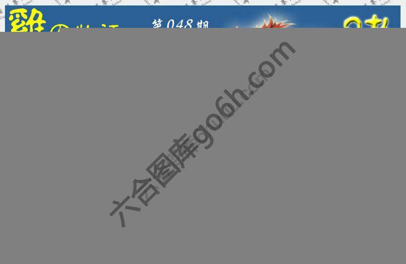 赌神牛报