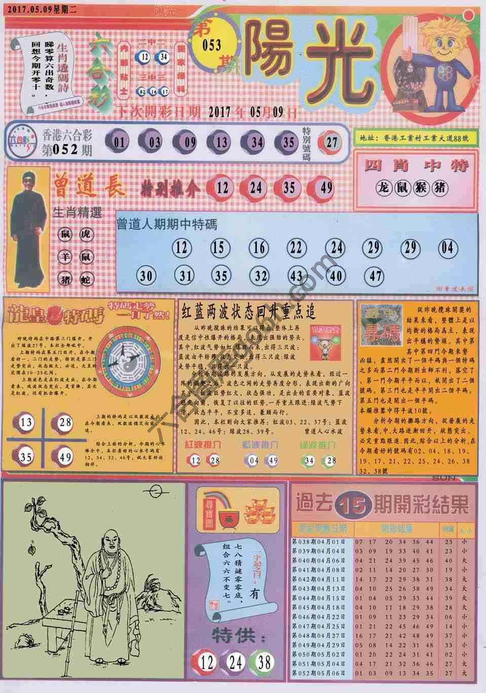 阳光
