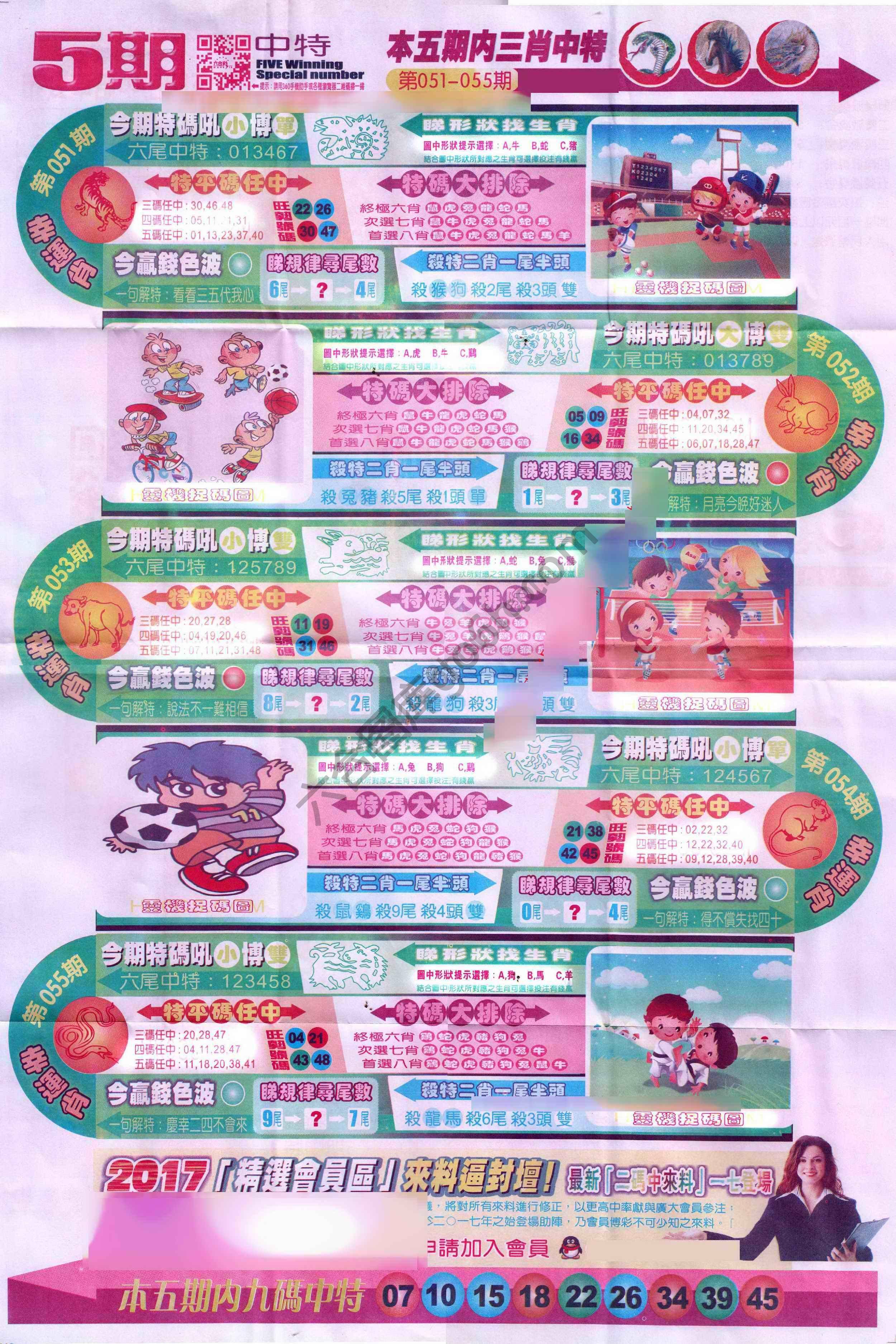 正手写