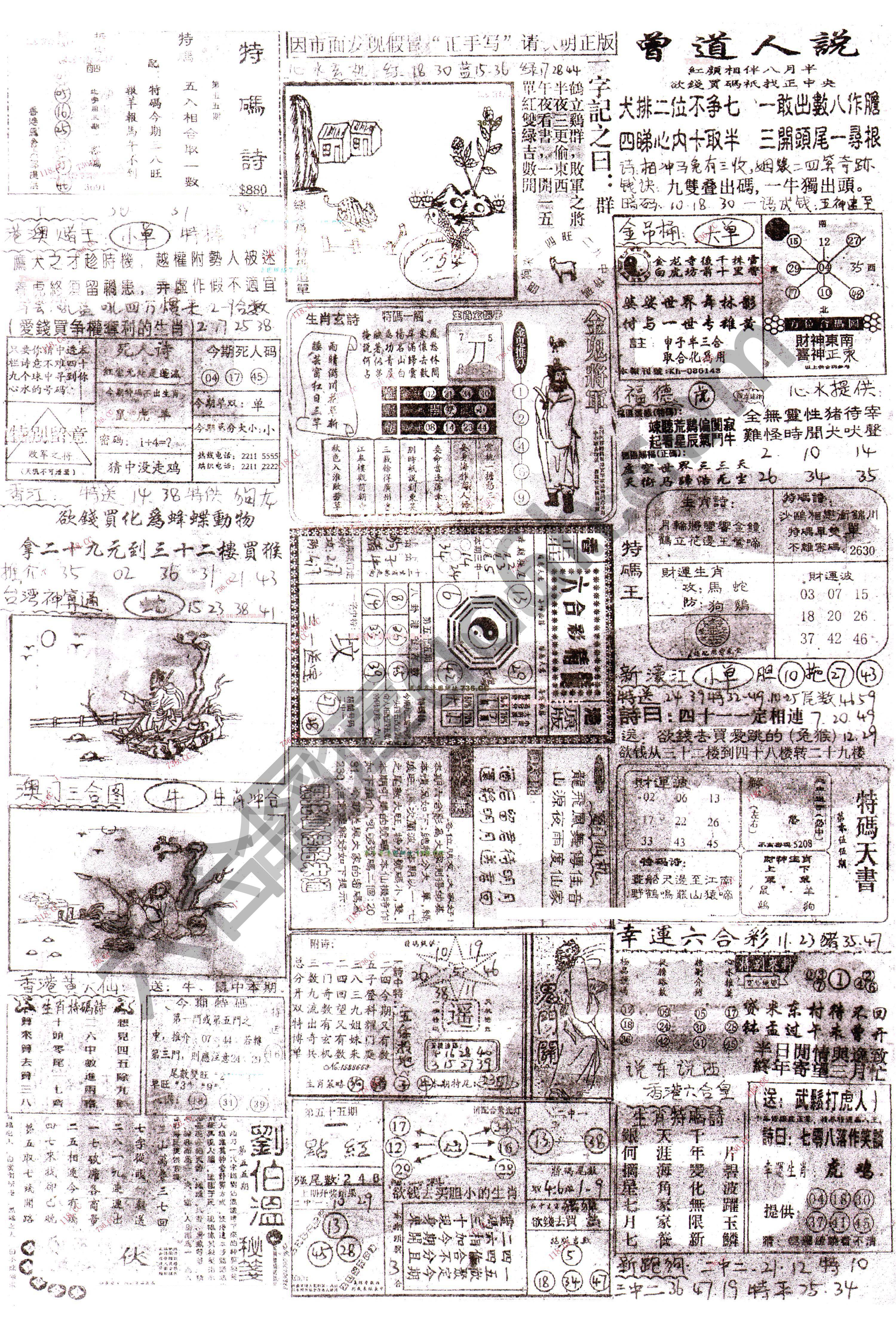 正手写