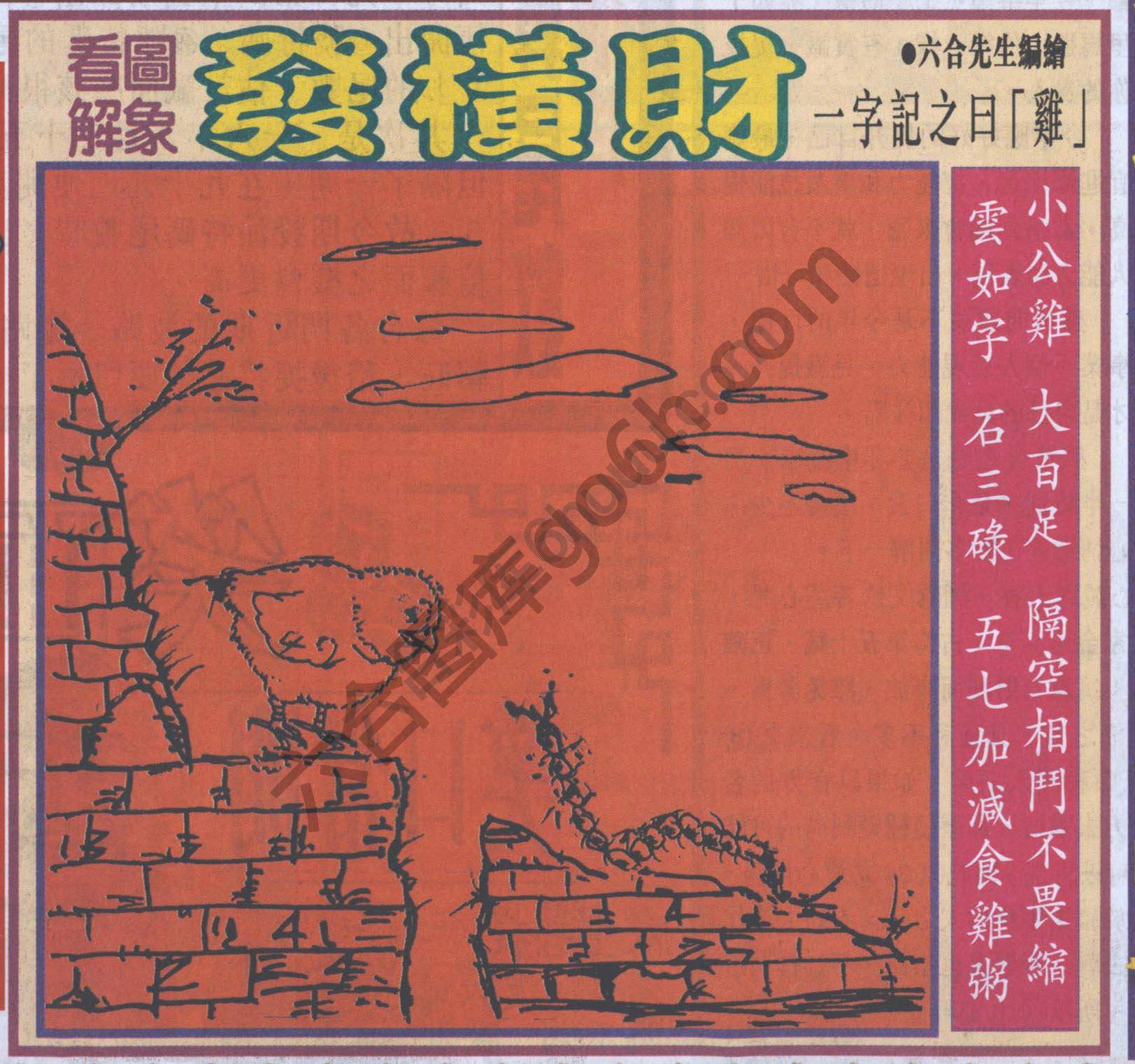 大财经