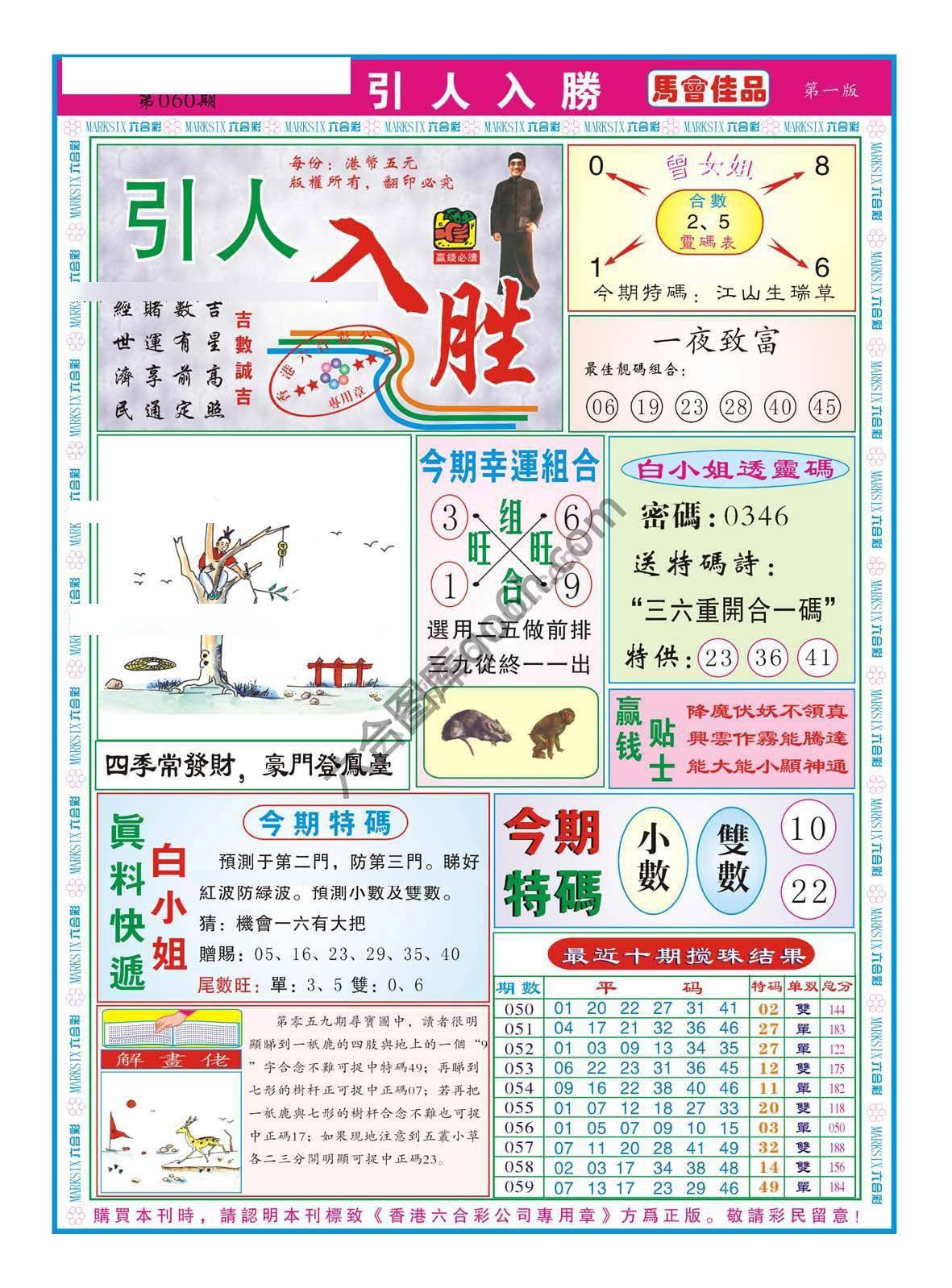 引人入胜