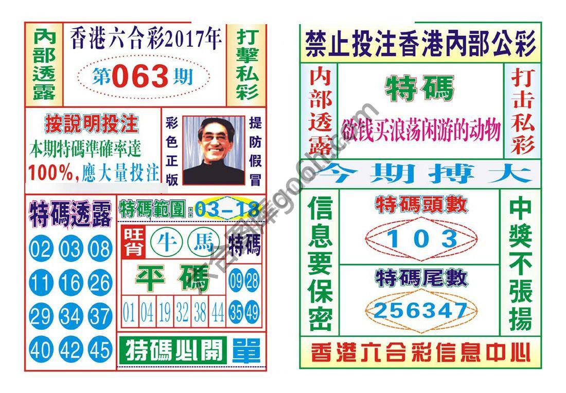内部会员专用