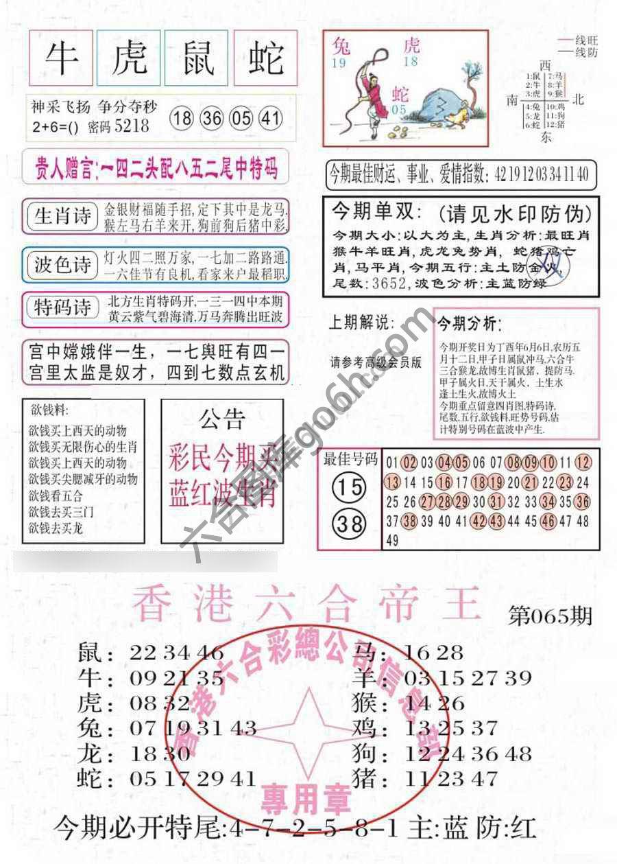 凤凰闲情
