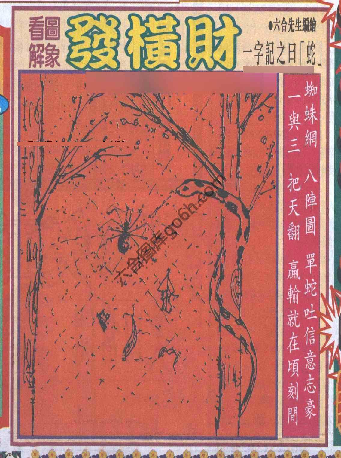 大财经