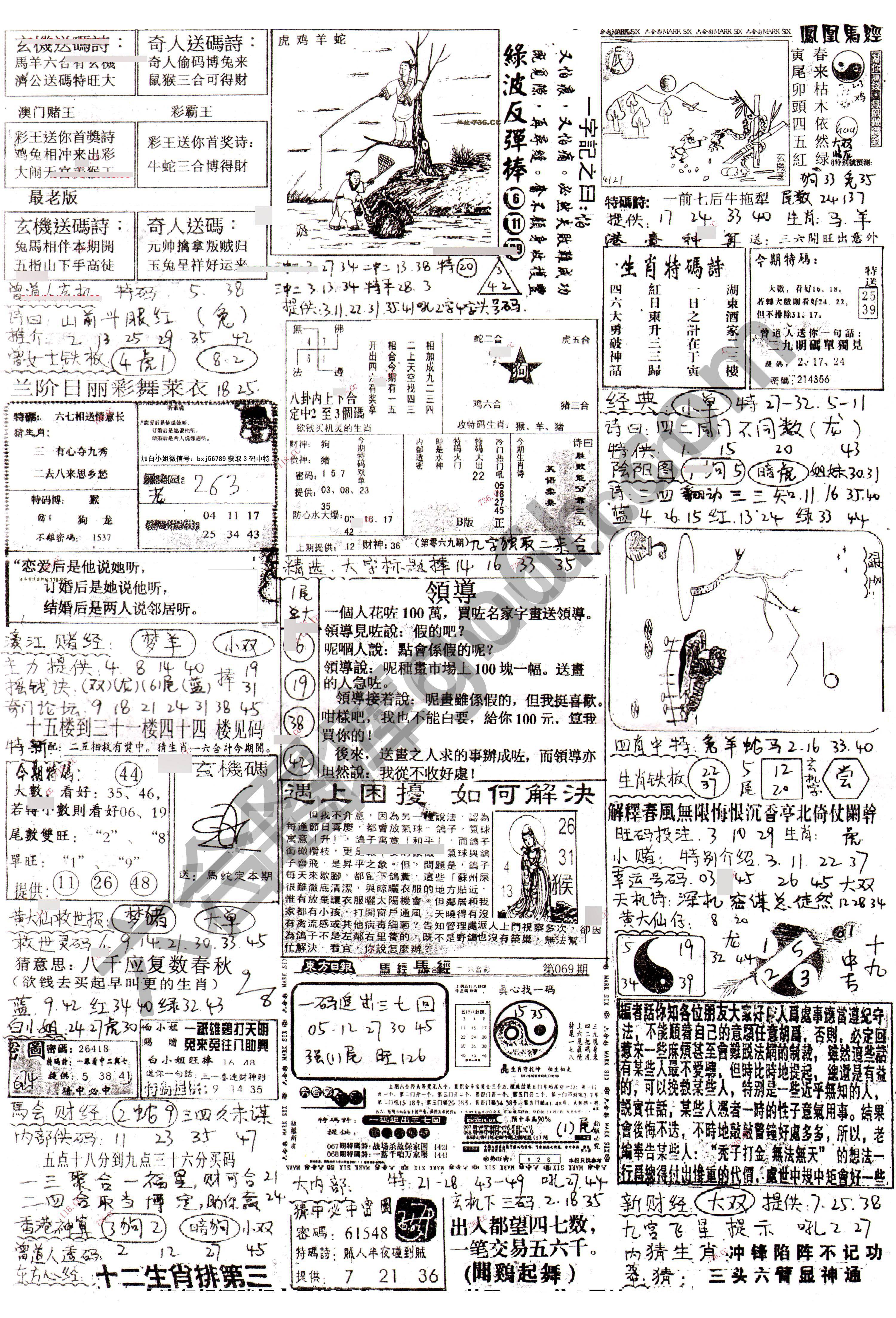 正手写