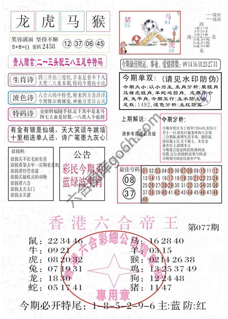凤凰闲情