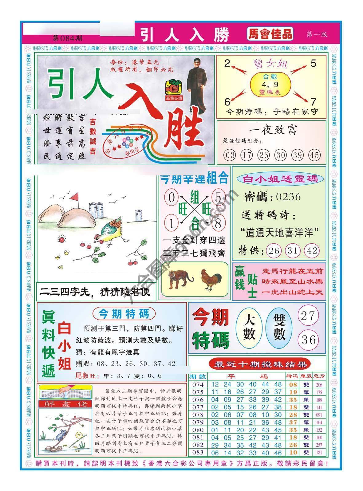 引人入胜