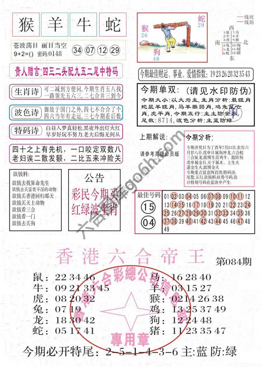 凤凰闲情