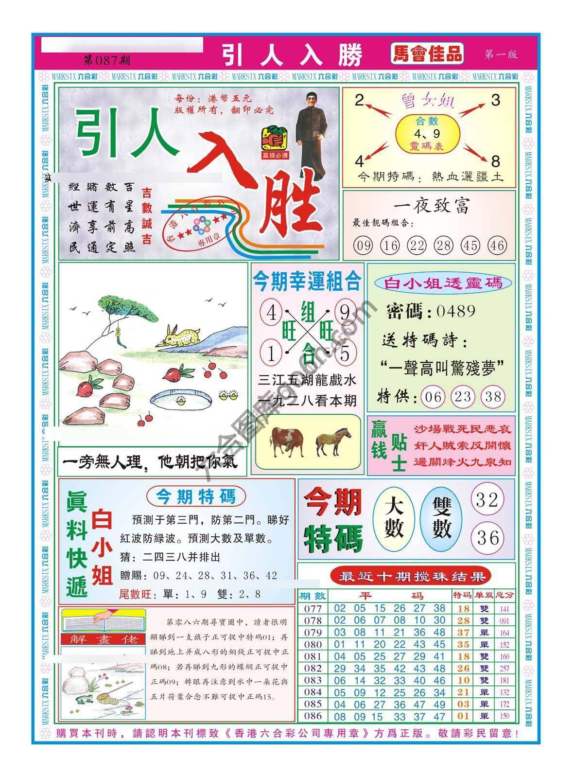 引人入胜
