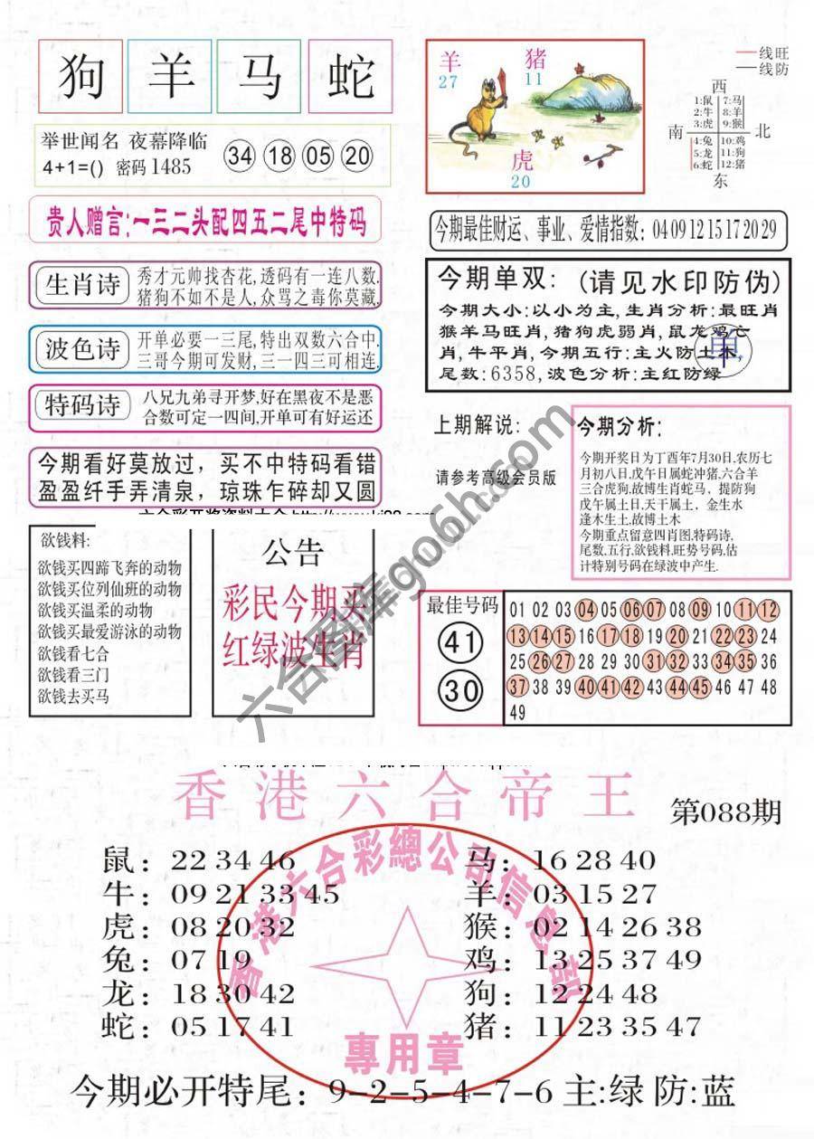 凤凰闲情