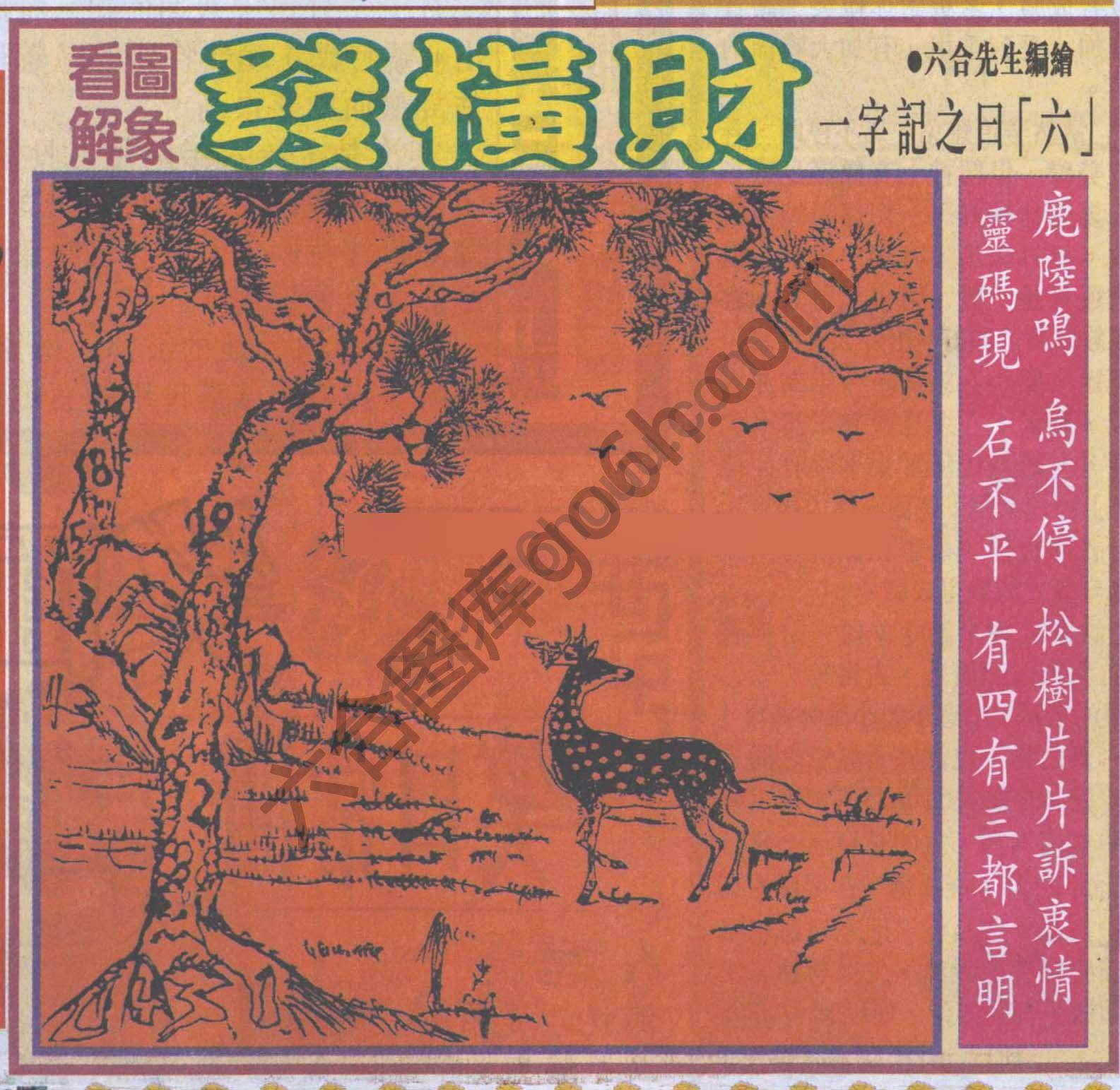 大财经