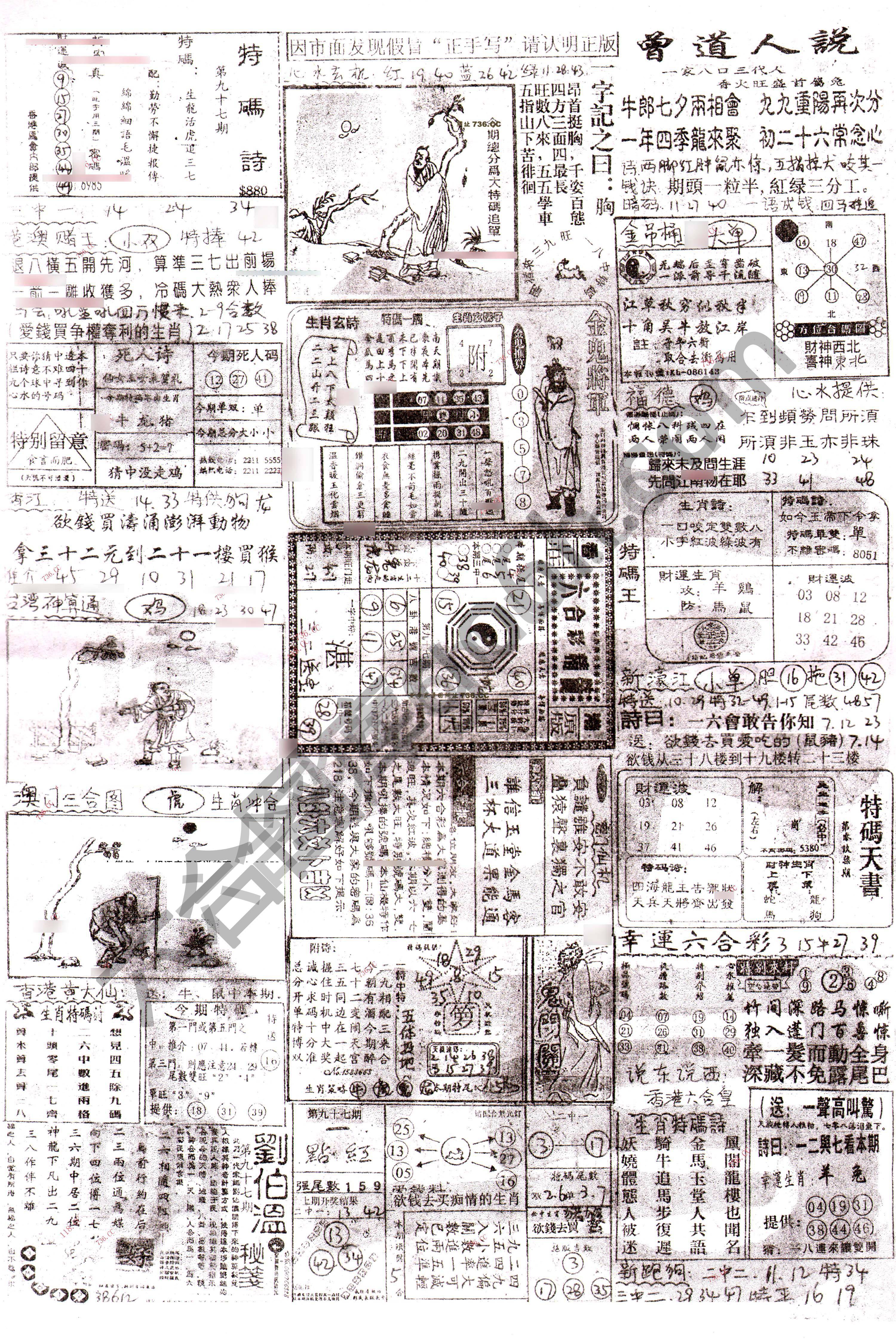 正手写
