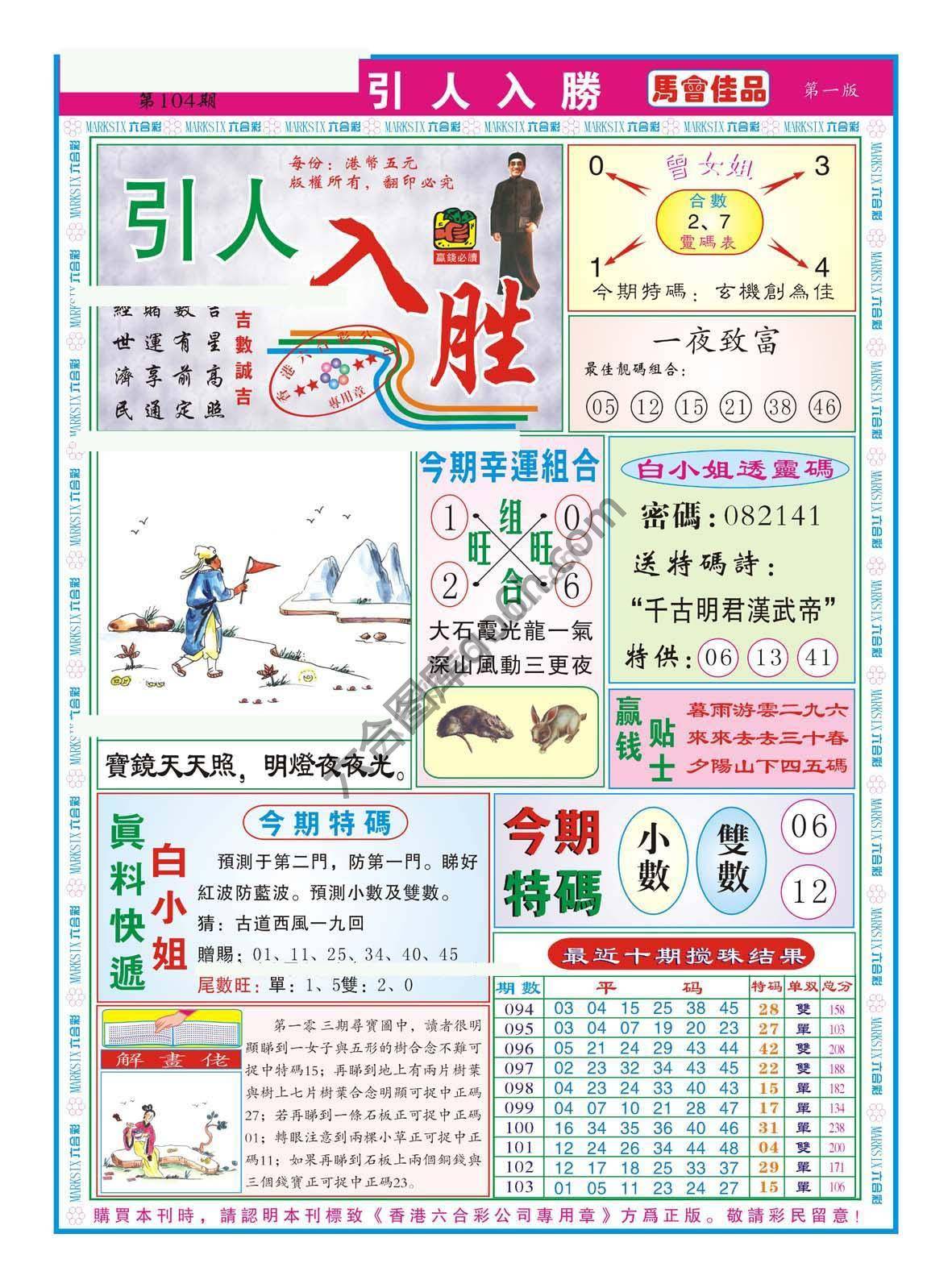 引人入胜