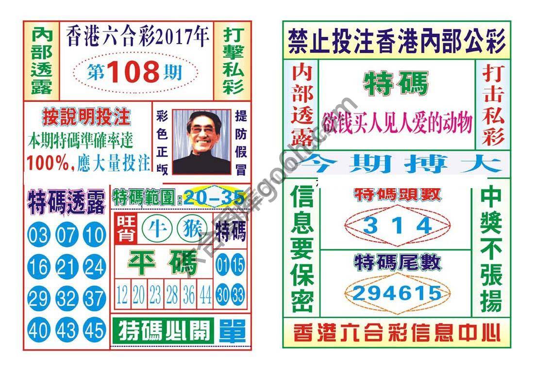 内部会员专用