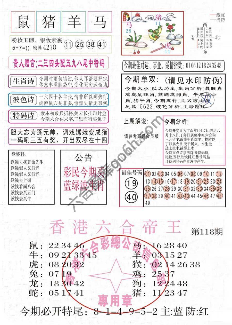 凤凰闲情