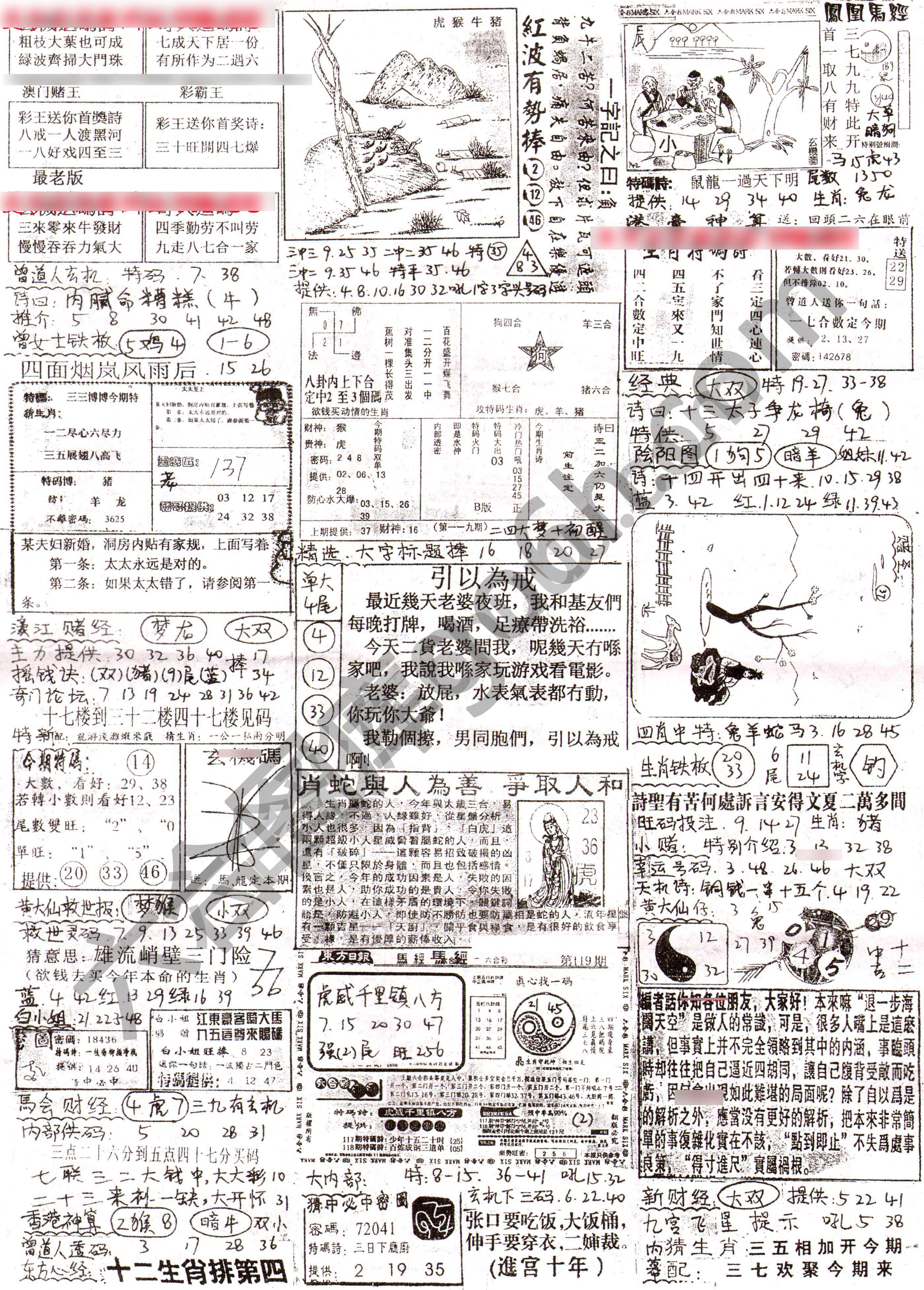 正手写
