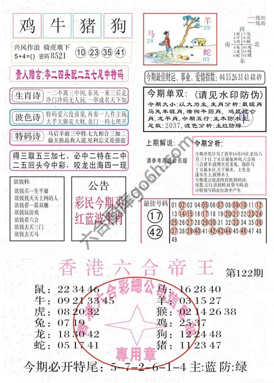 凤凰闲情