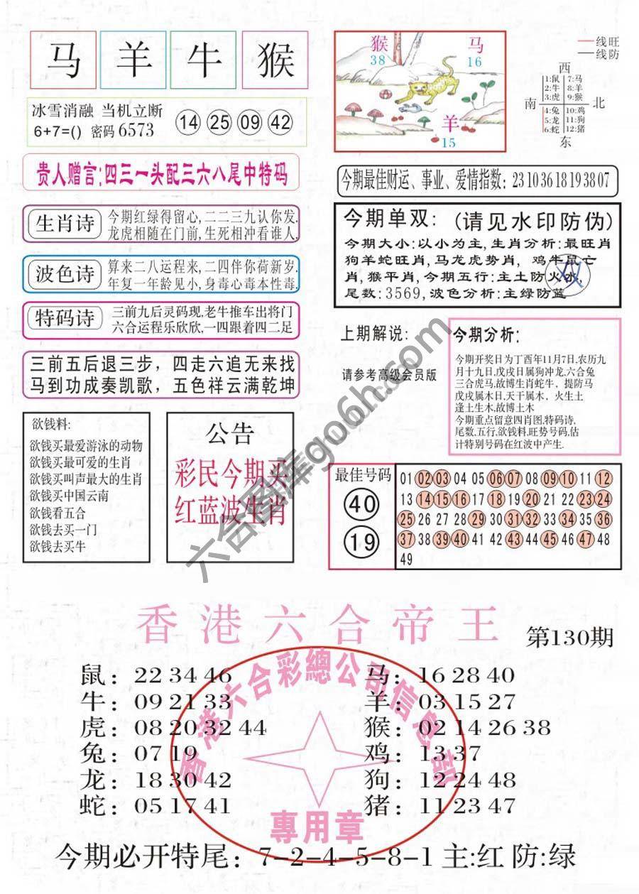 凤凰闲情