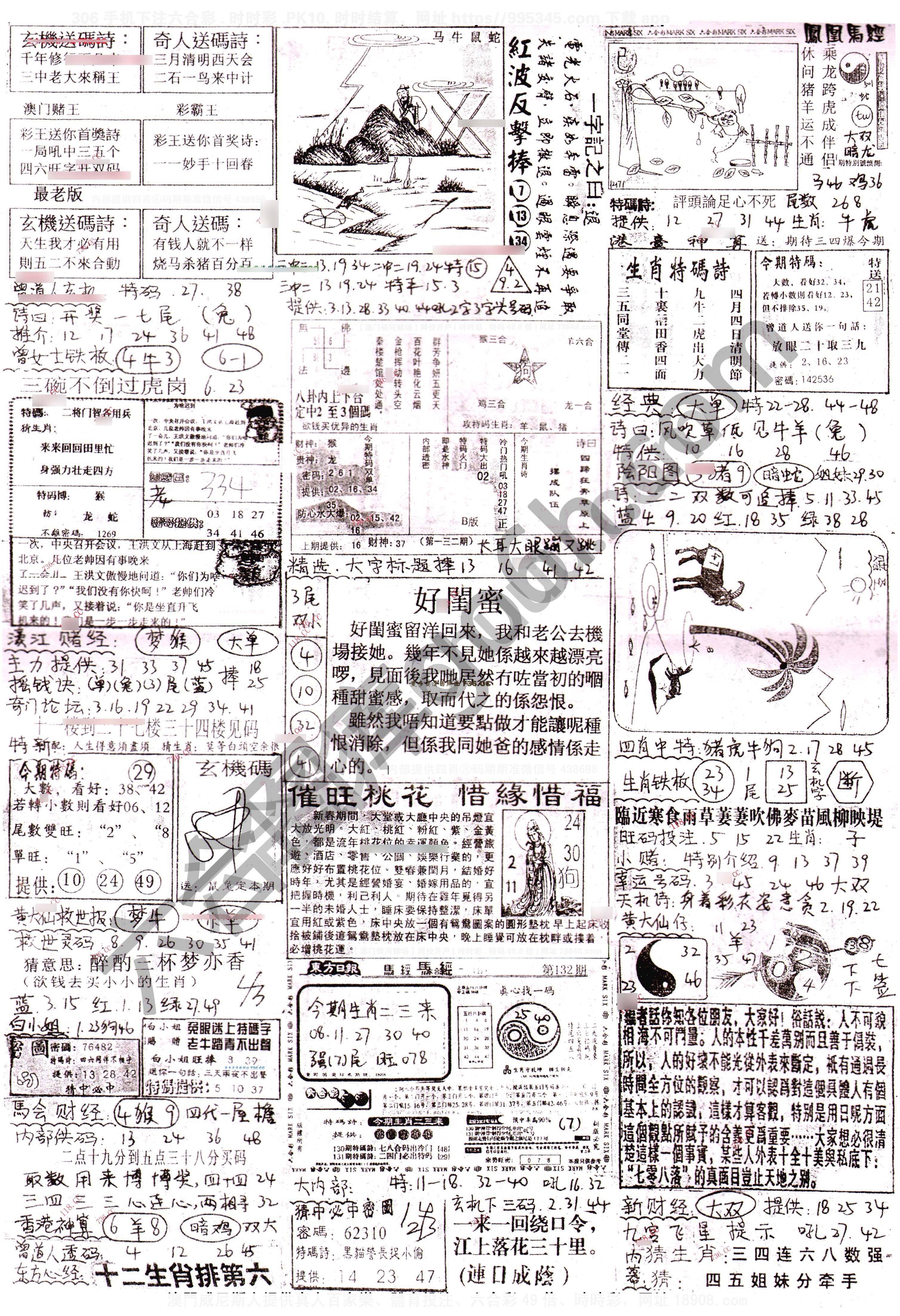 正手写