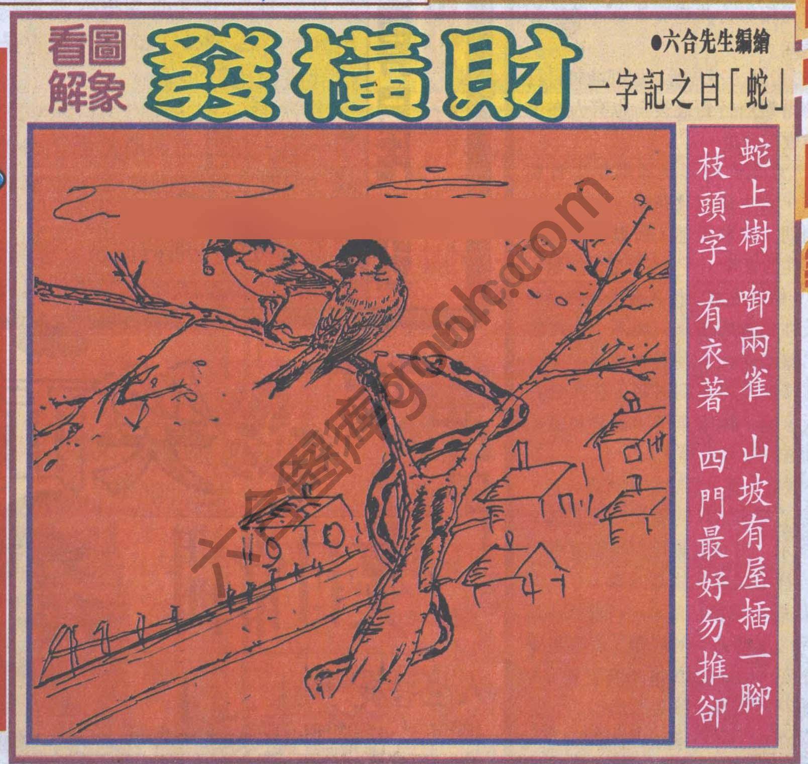 大财经