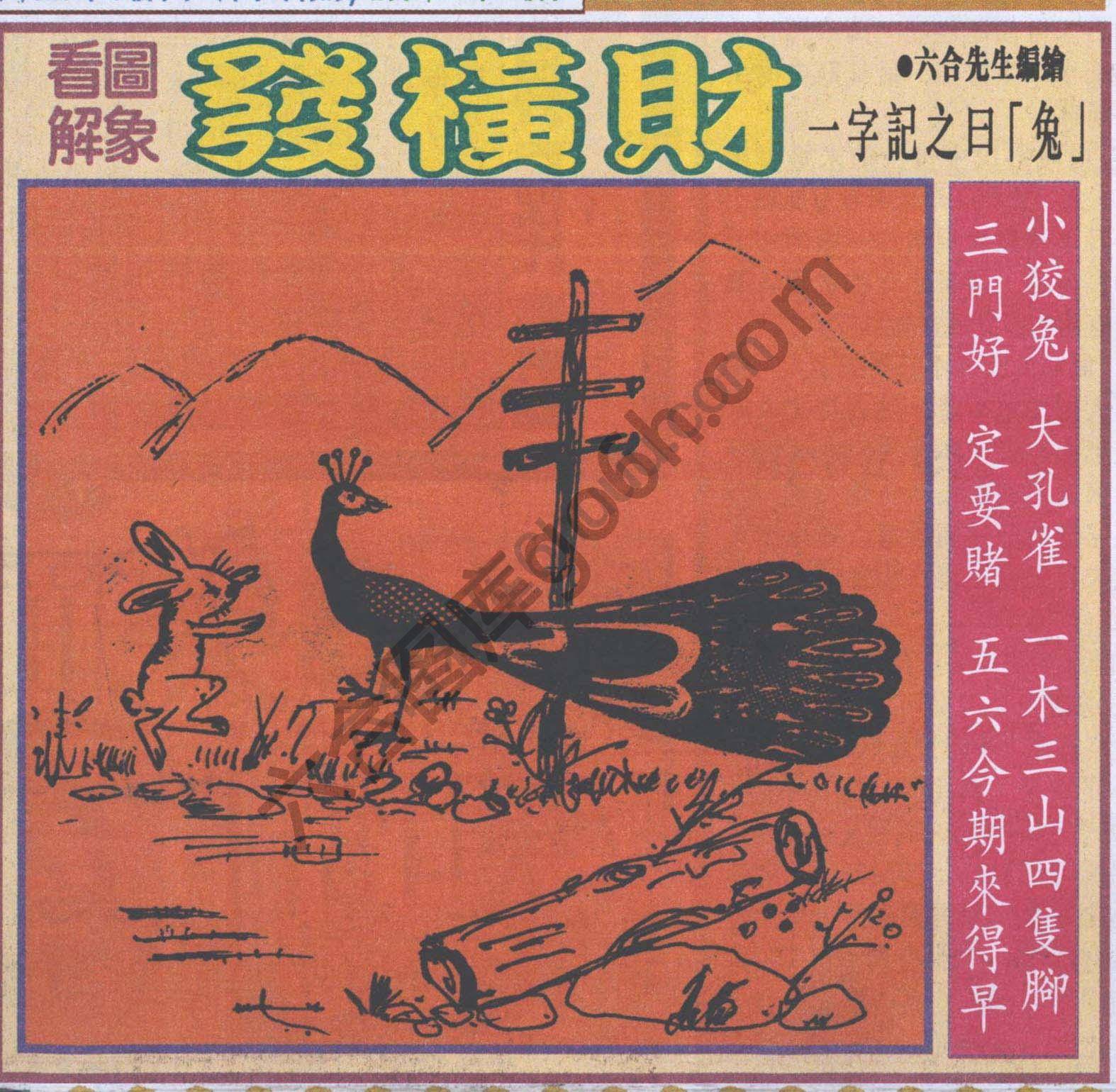 大财经